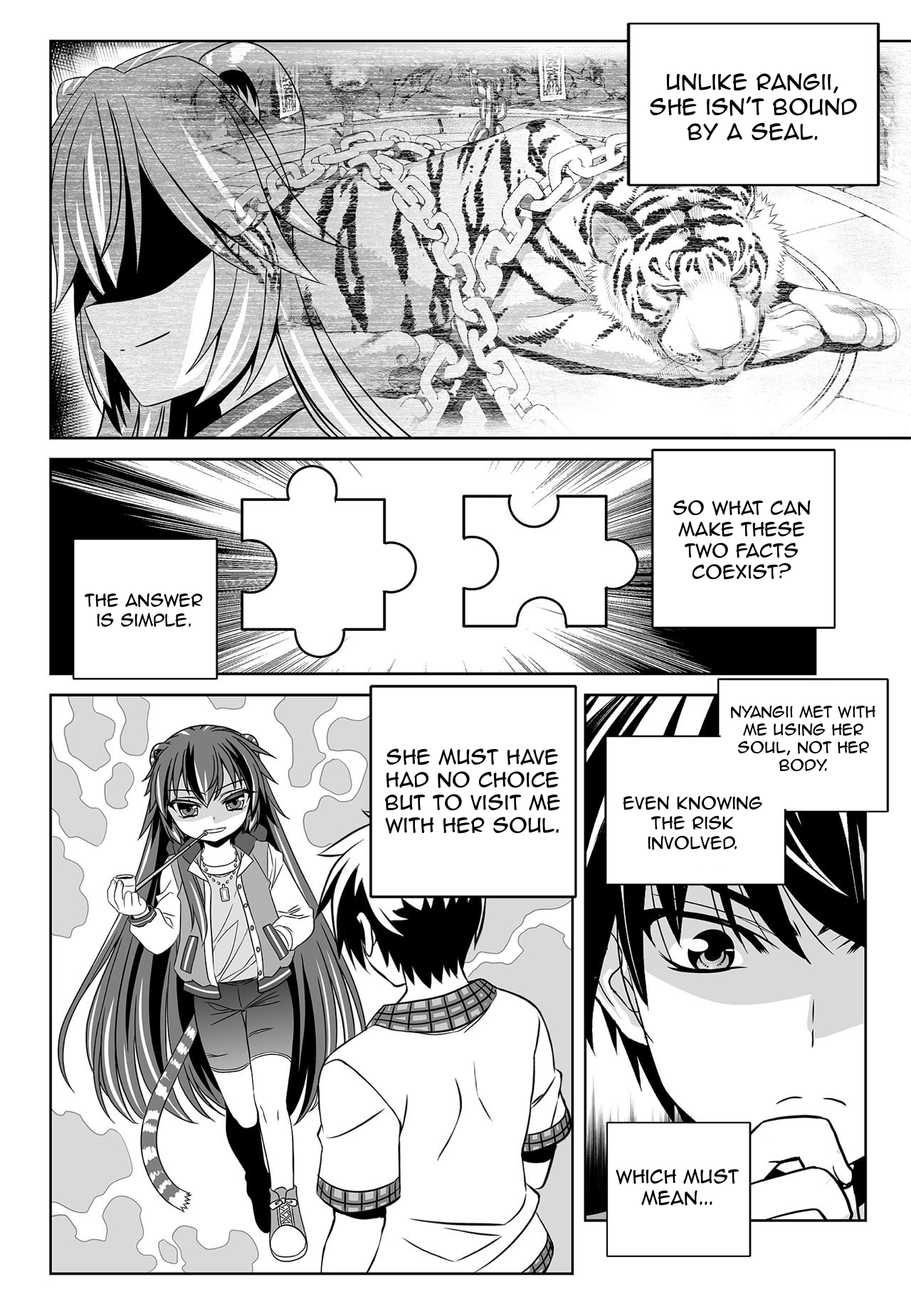 Page 8 of Chapter 152