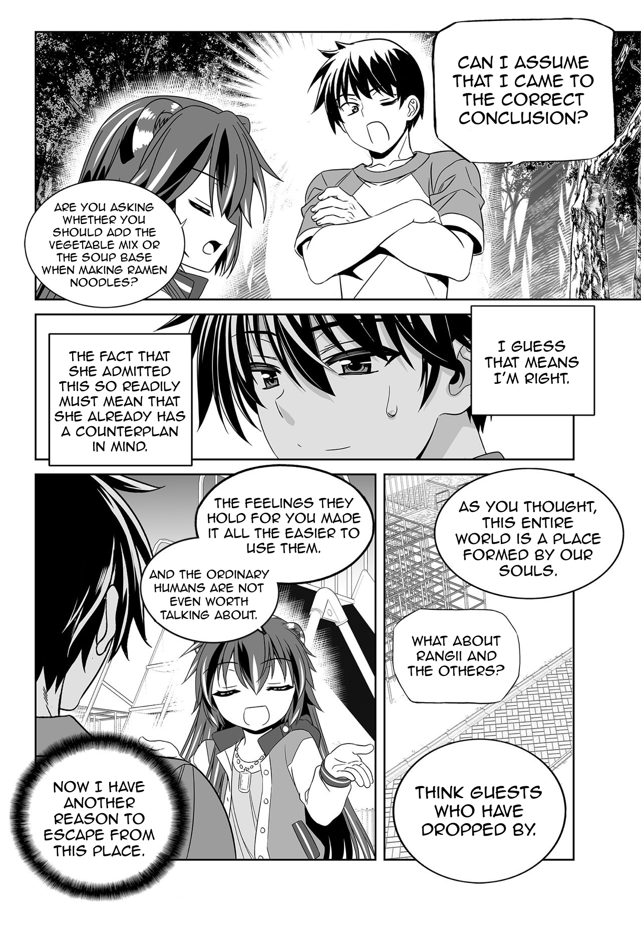 Page 12 of Chapter 152