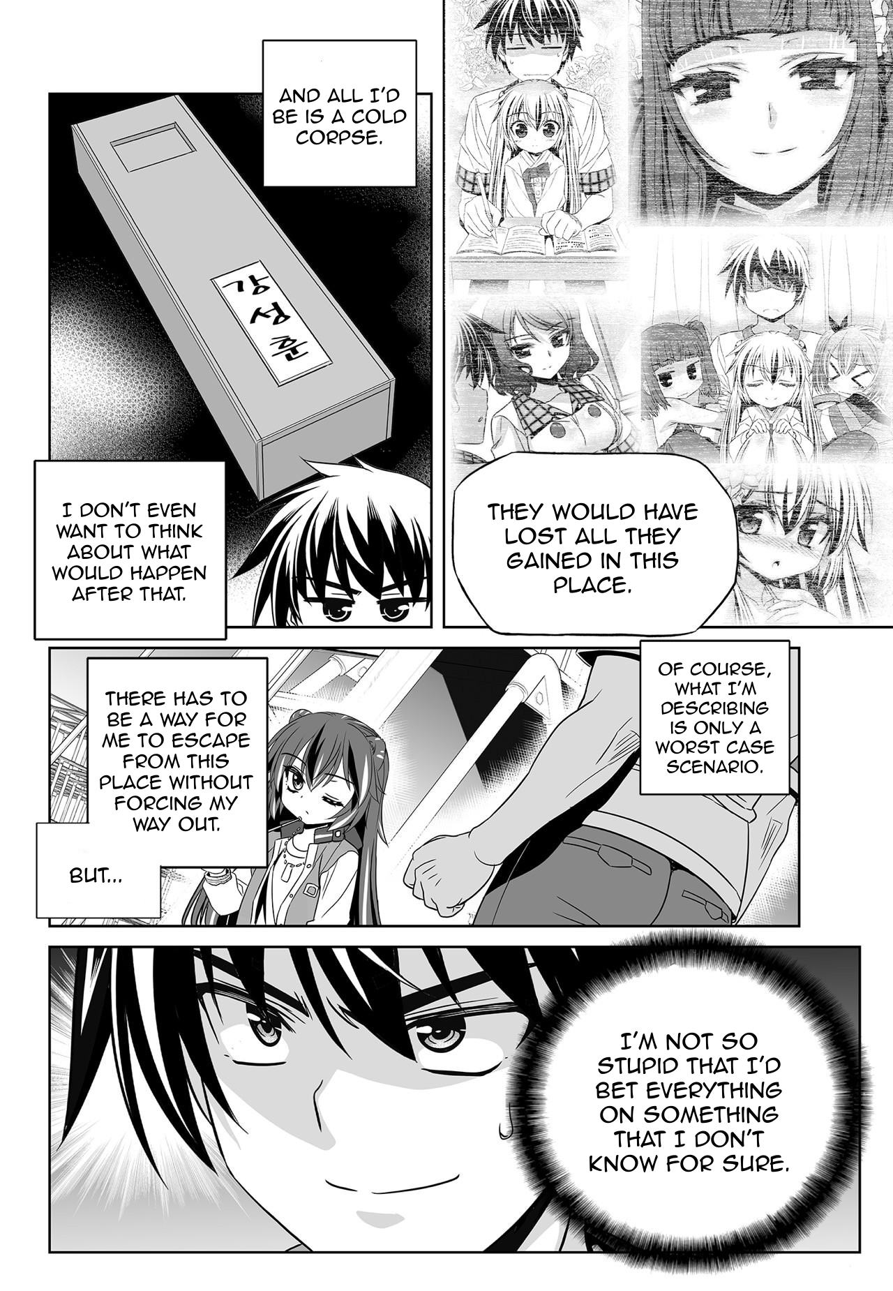 Page 4 of Chapter 153