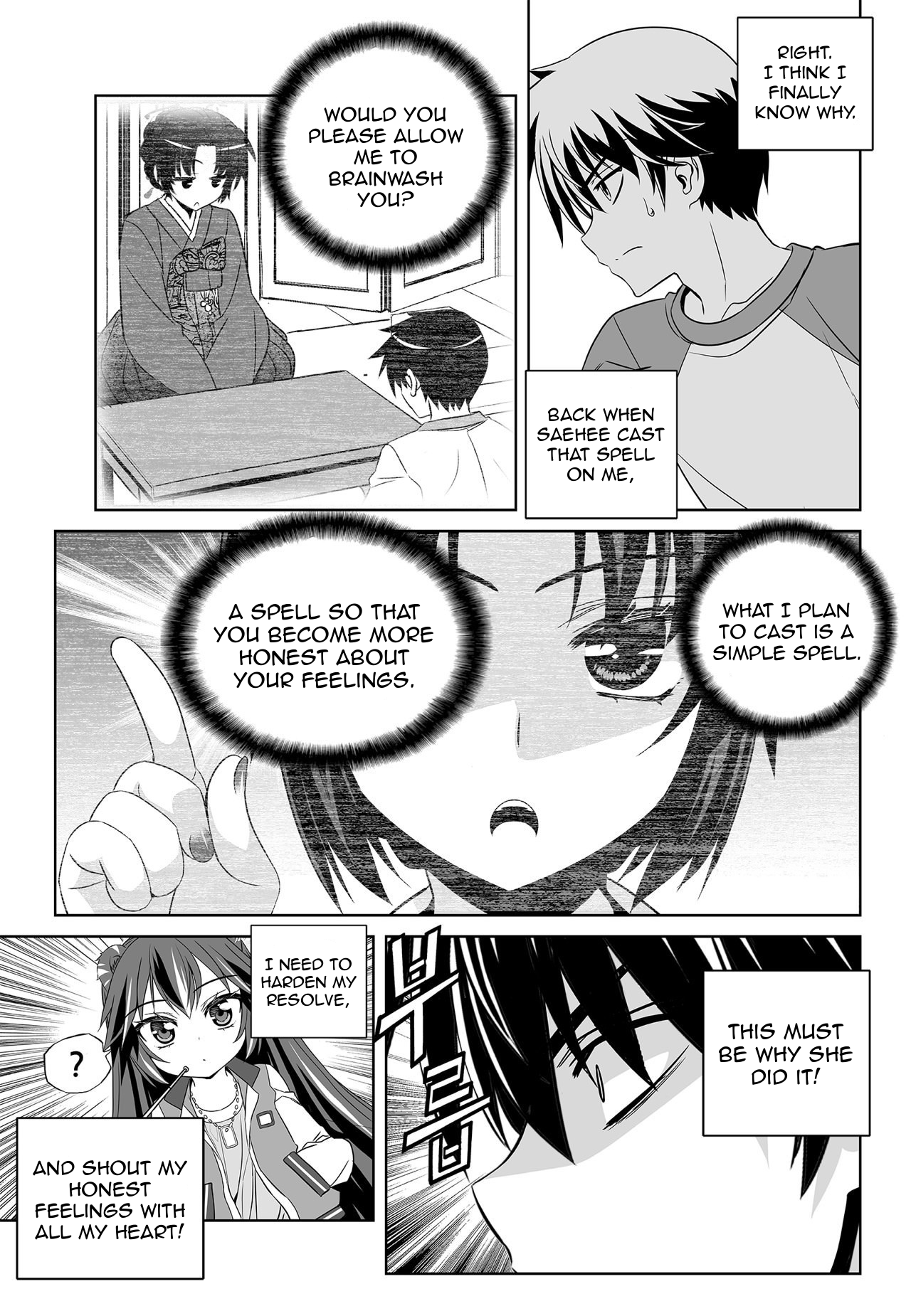 Page 13 of Chapter 153