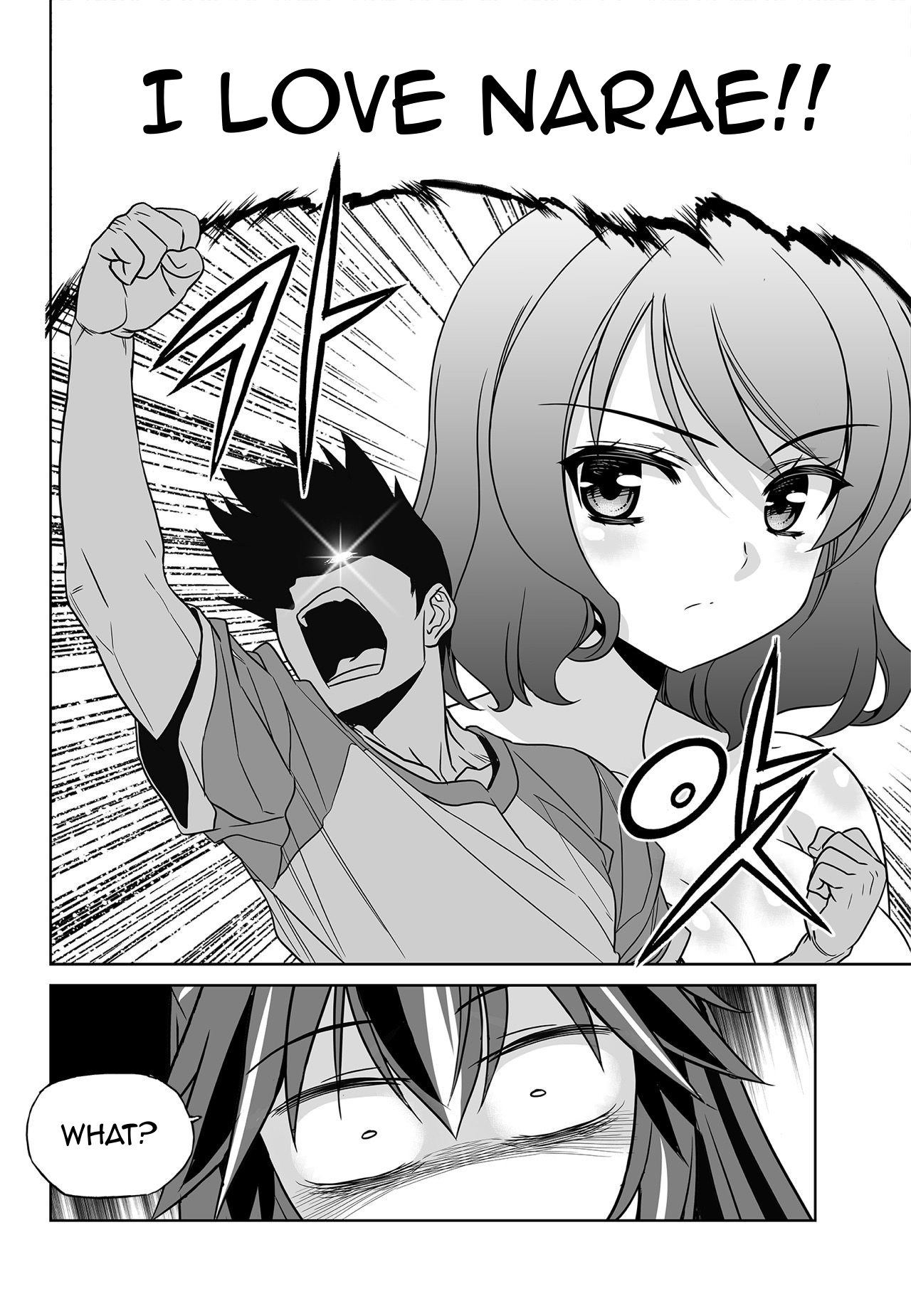 Page 14 of Chapter 153