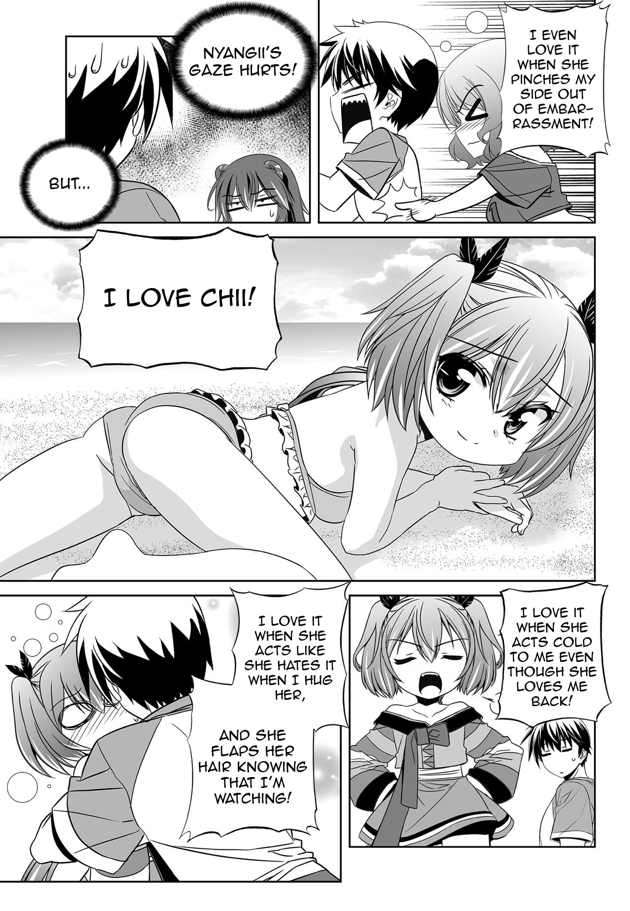 Page 3 of Chapter 154