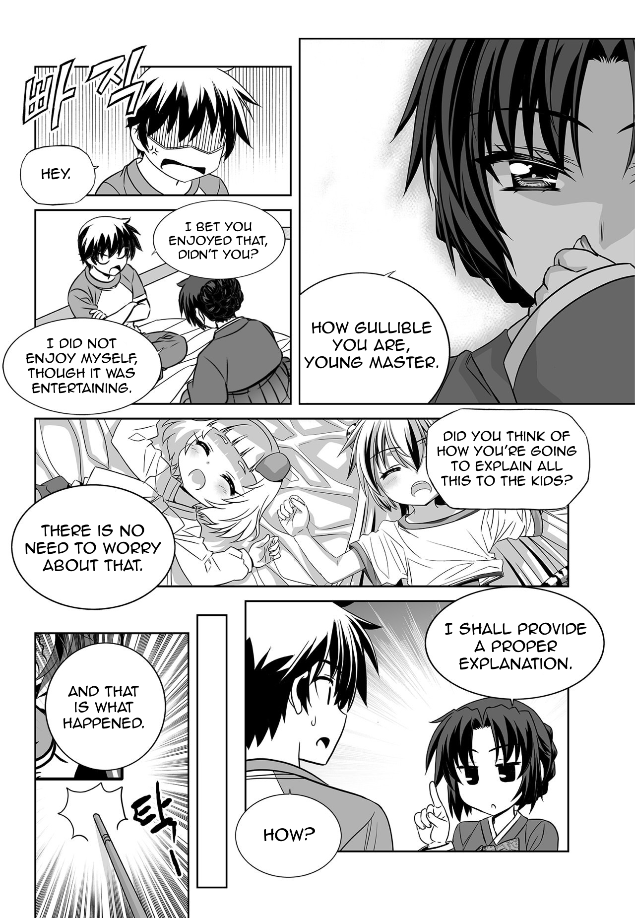 Page 4 of Chapter 155