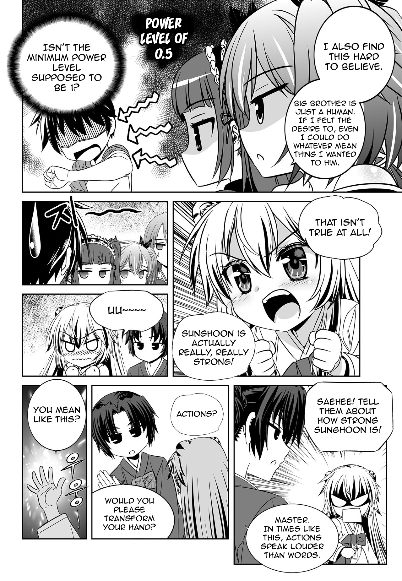 Page 6 of Chapter 155