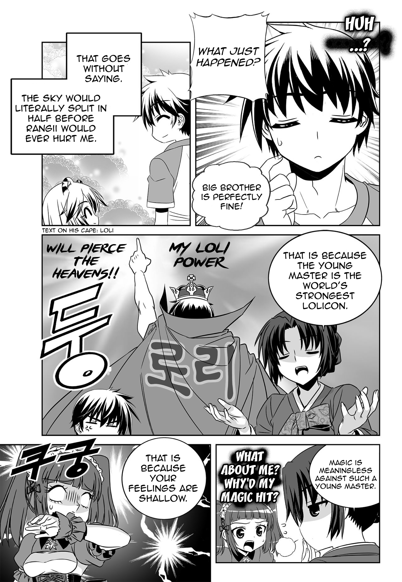 Page 9 of Chapter 155
