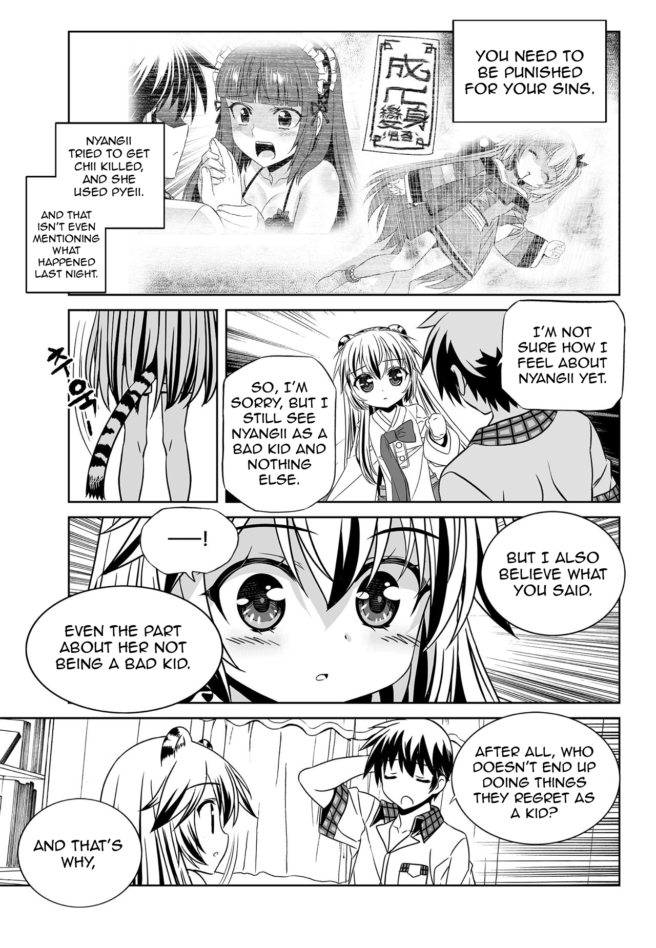 Page 13 of Chapter 155