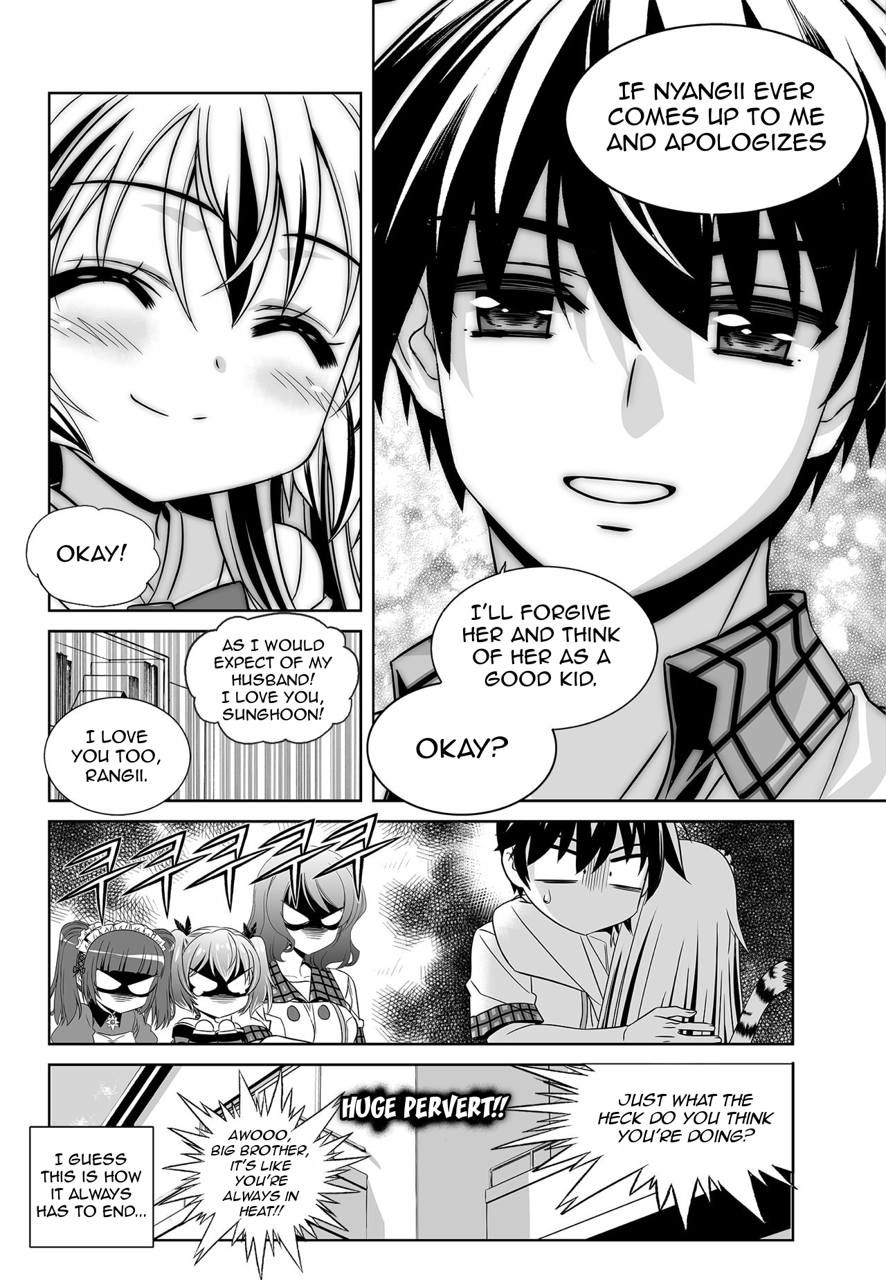 Page 14 of Chapter 155