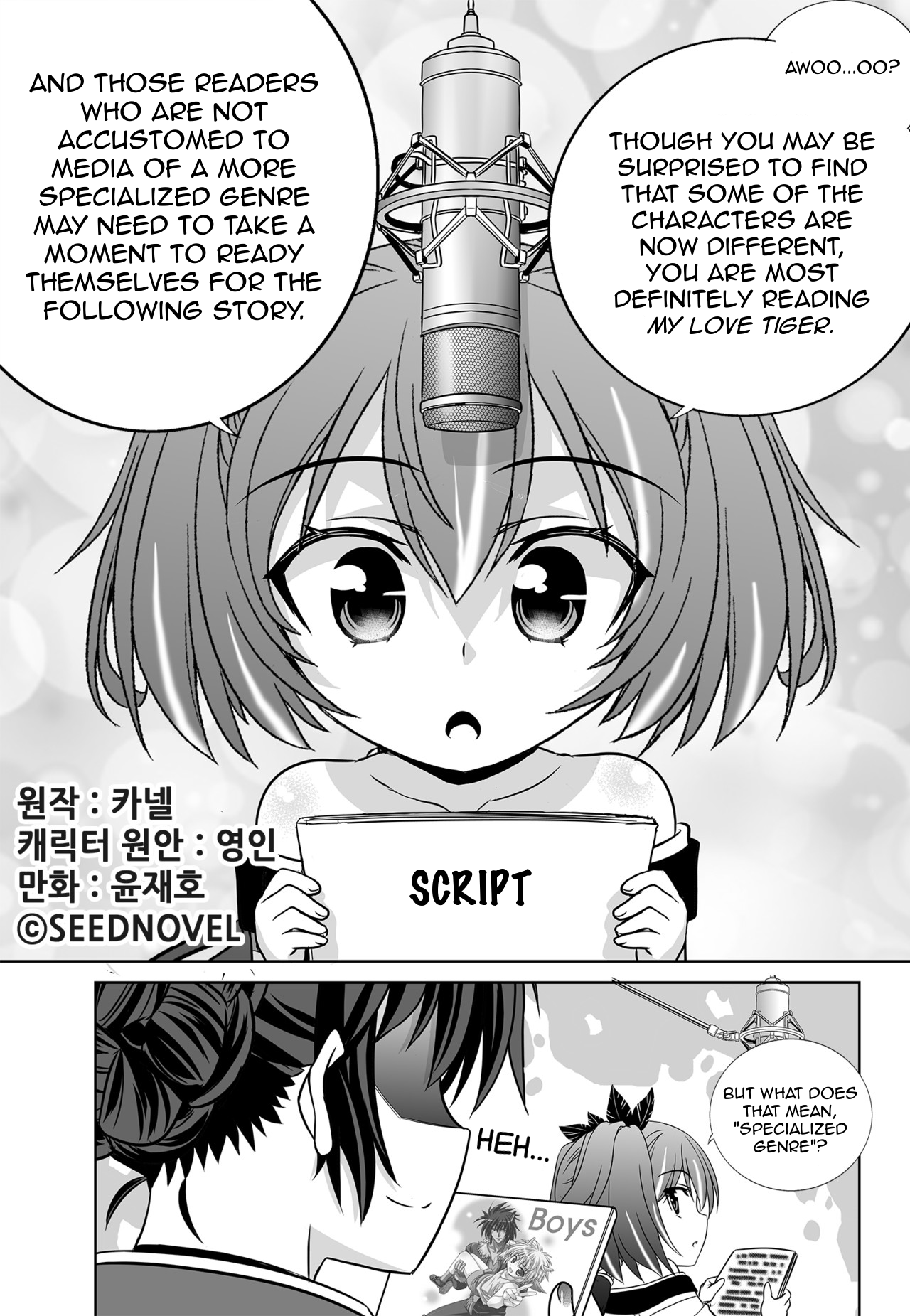 Page 1 of Chapter 156