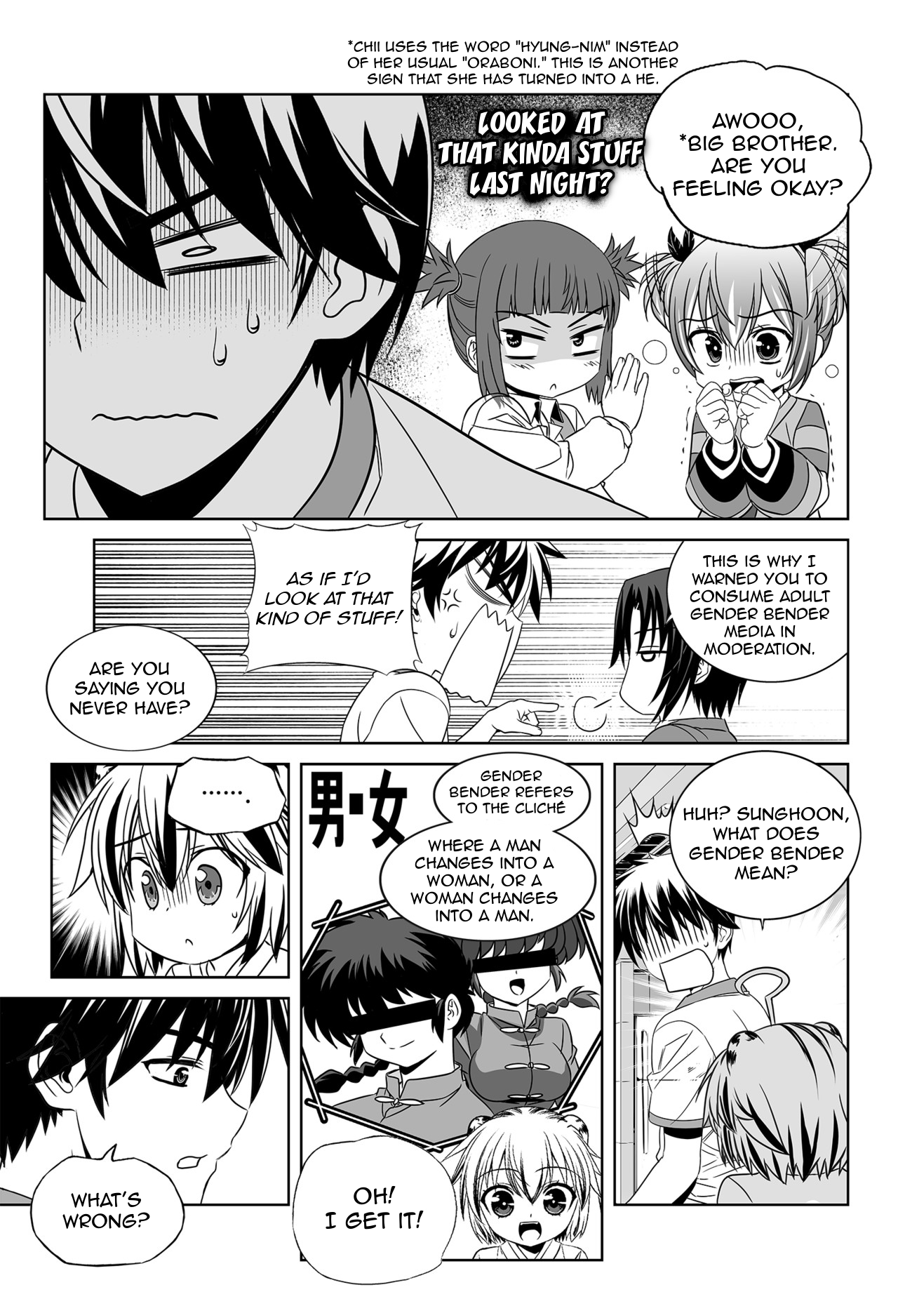 Page 7 of Chapter 156