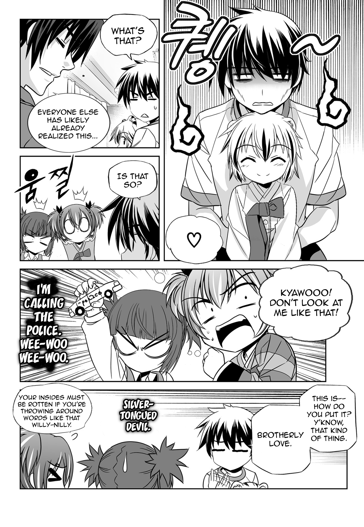 Page 12 of Chapter 156