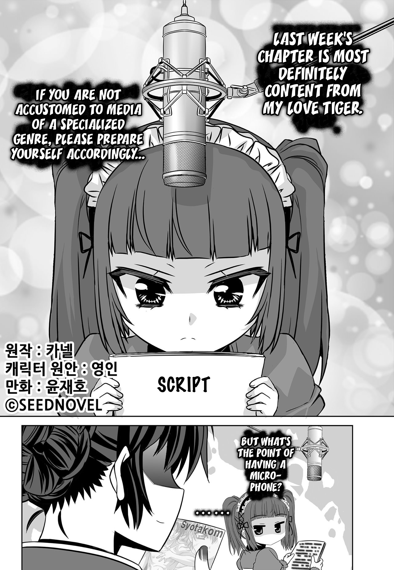 Page 1 of Chapter 157