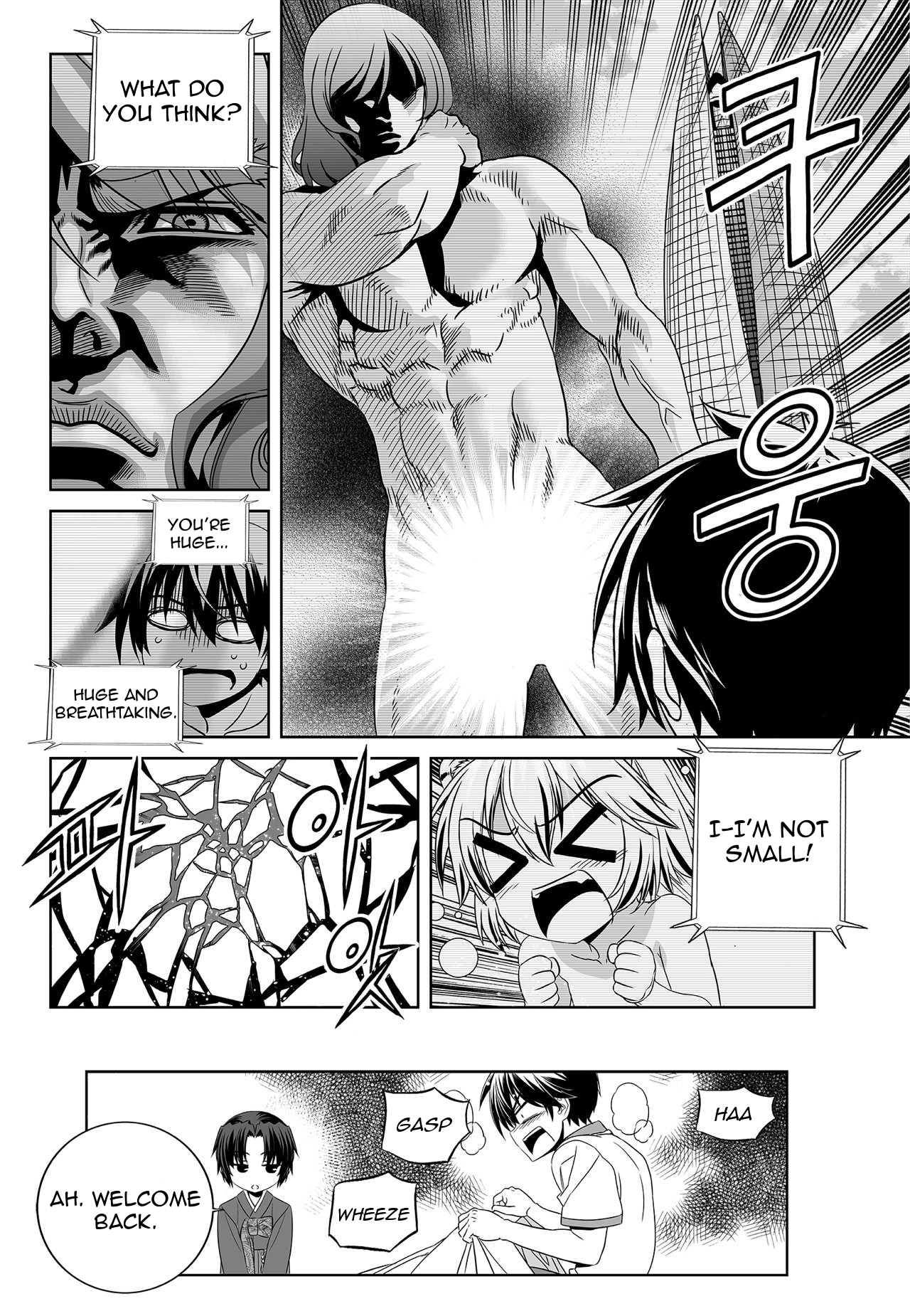 Page 14 of Chapter 157