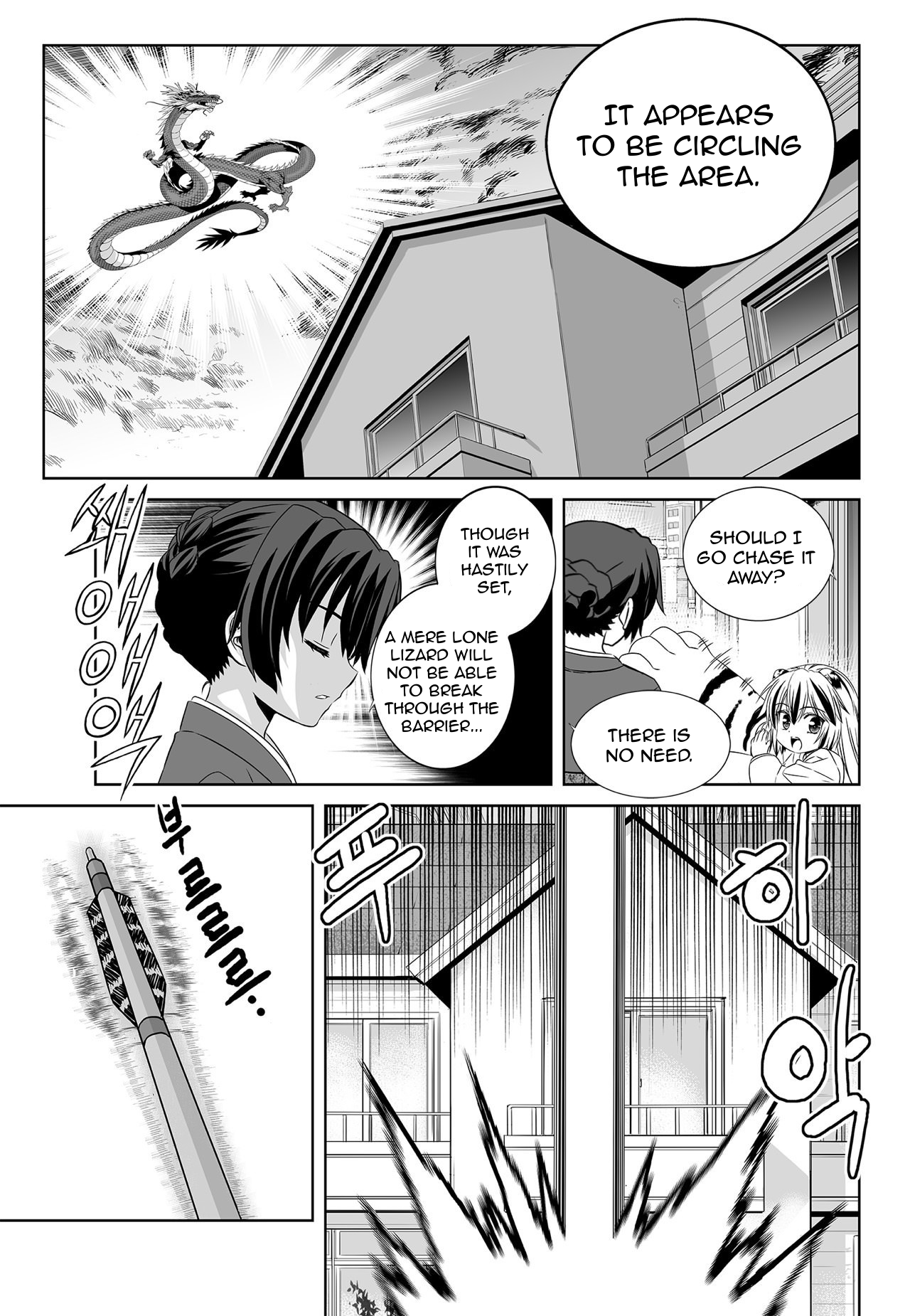Page 7 of Chapter 158