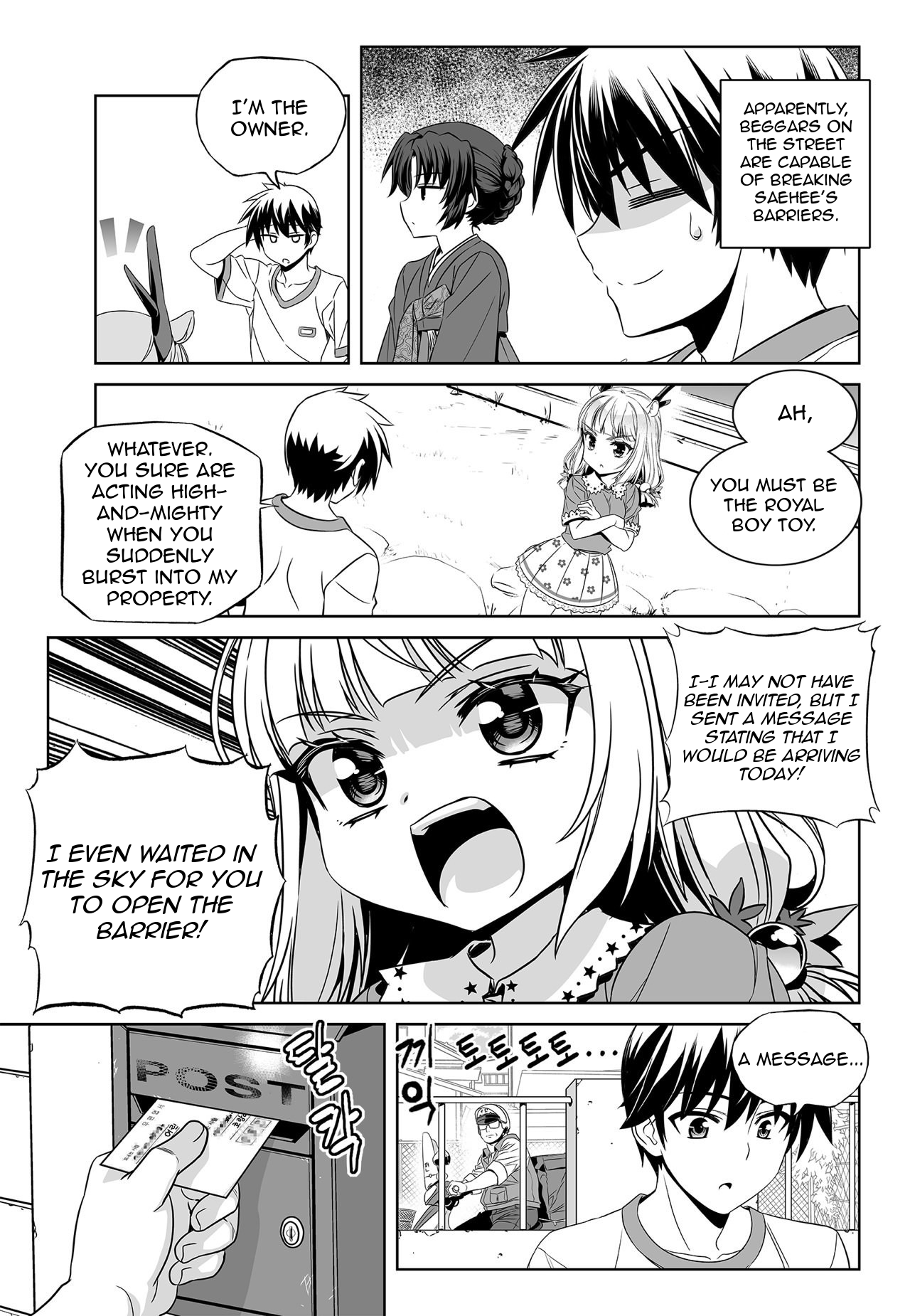 Page 13 of Chapter 158