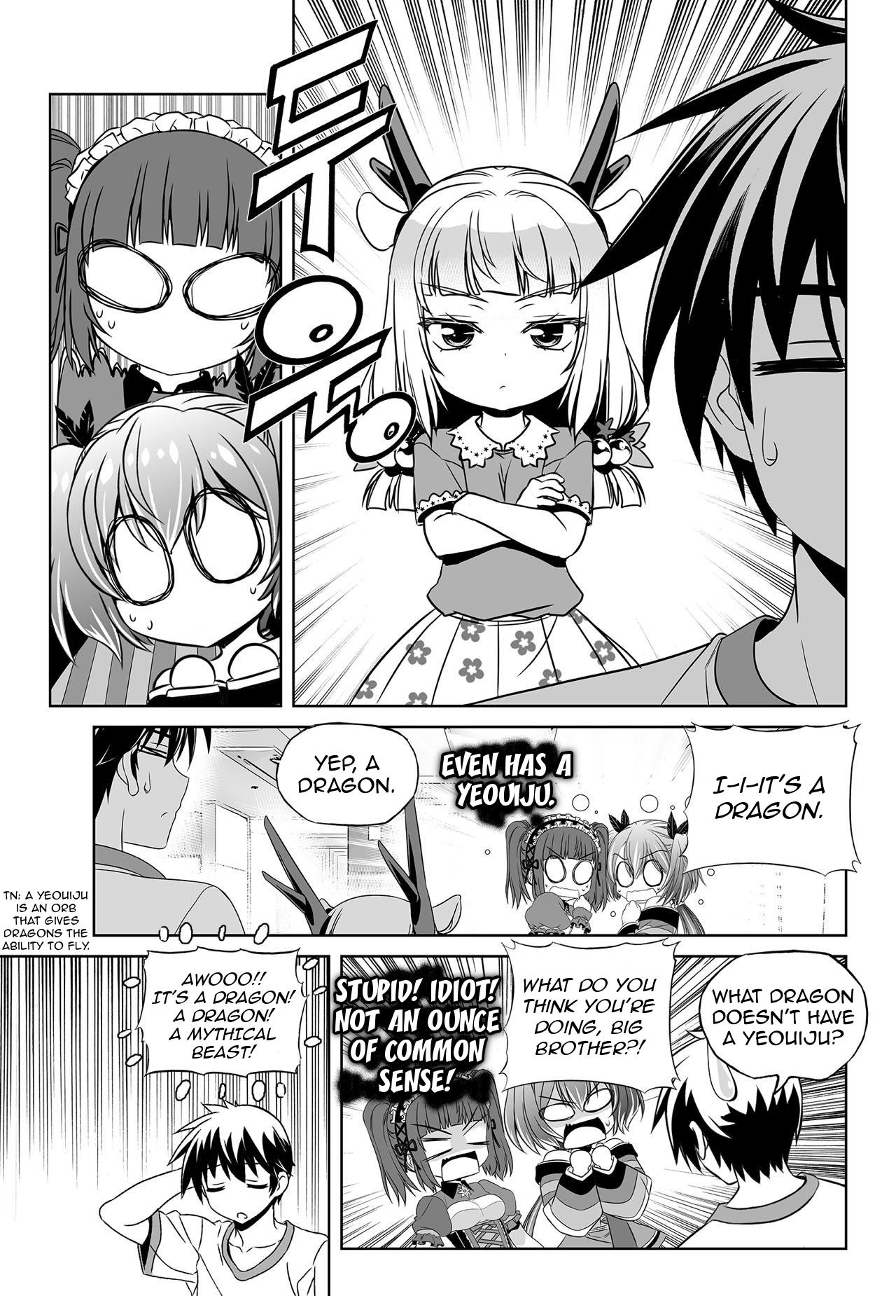 Page 3 of Chapter 159