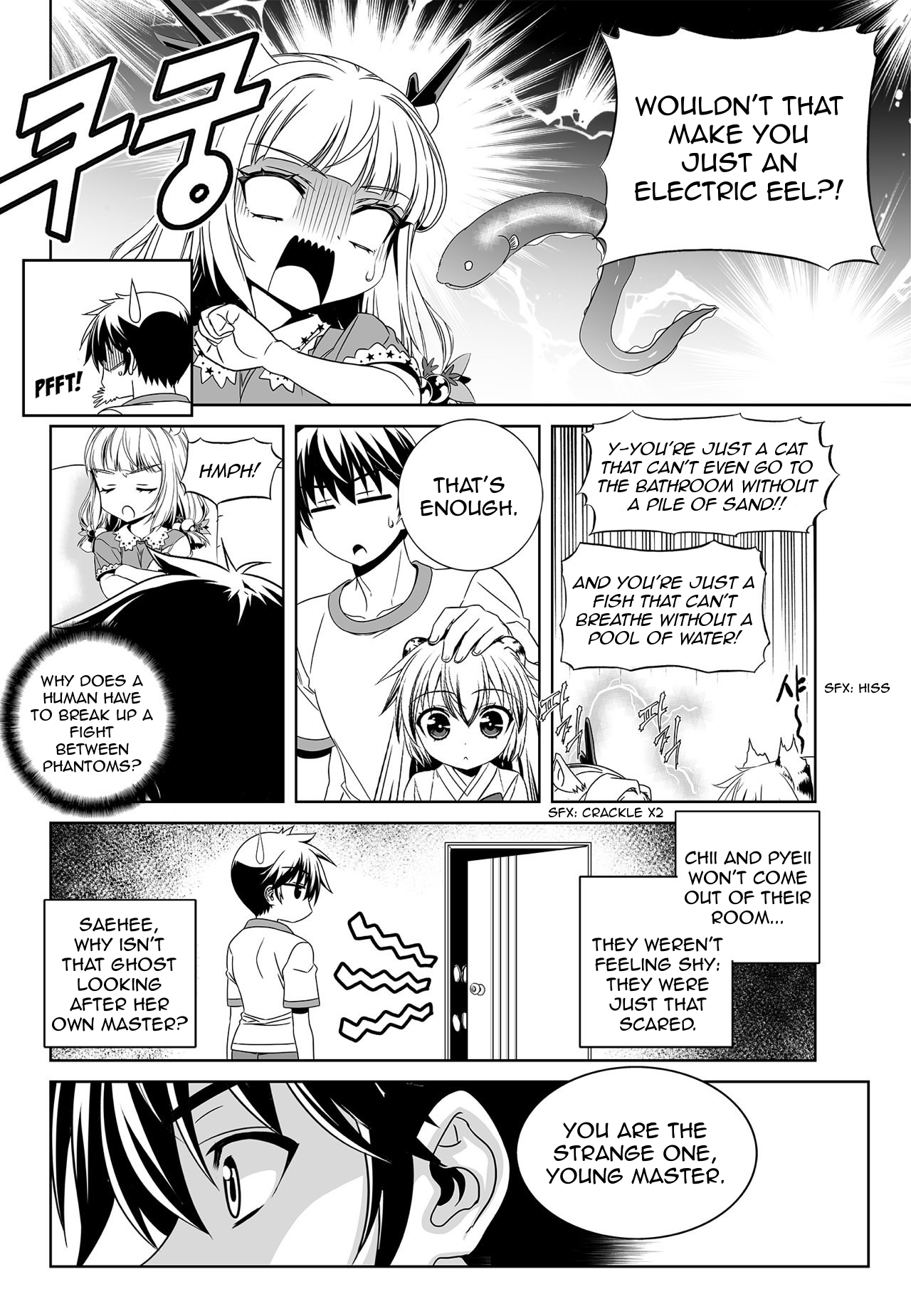 Page 6 of Chapter 159