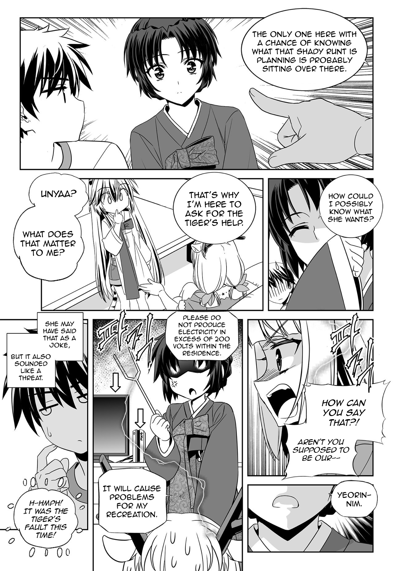 Page 13 of Chapter 159