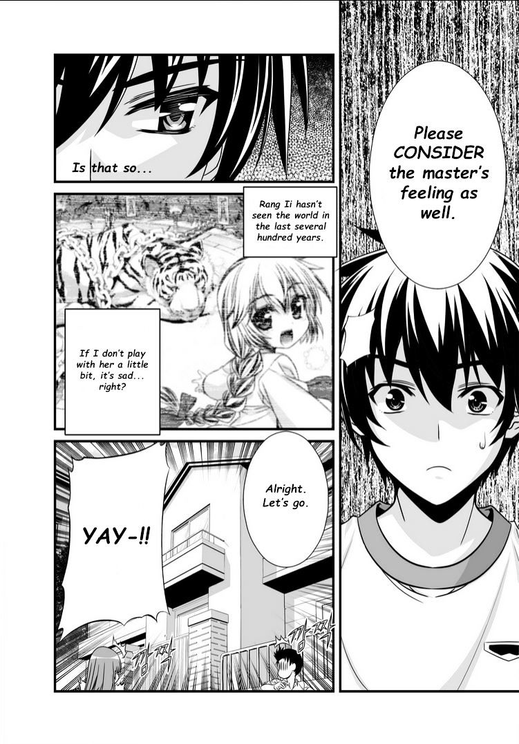 Page 7 of Chapter 16