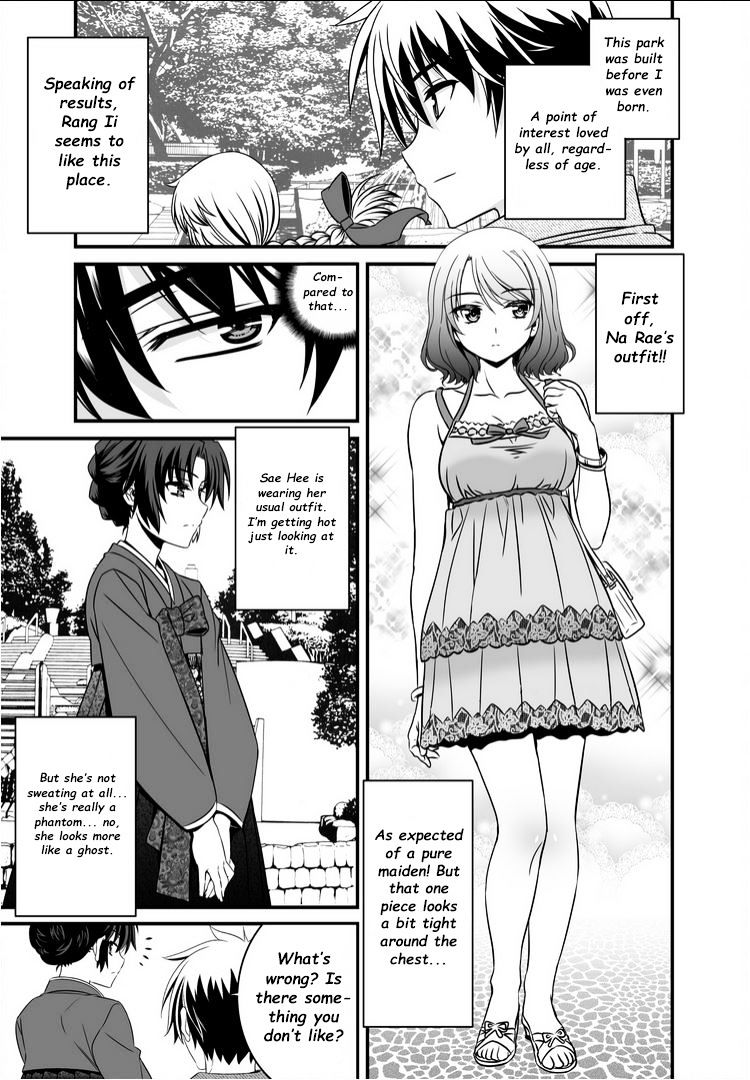 Page 14 of Chapter 16