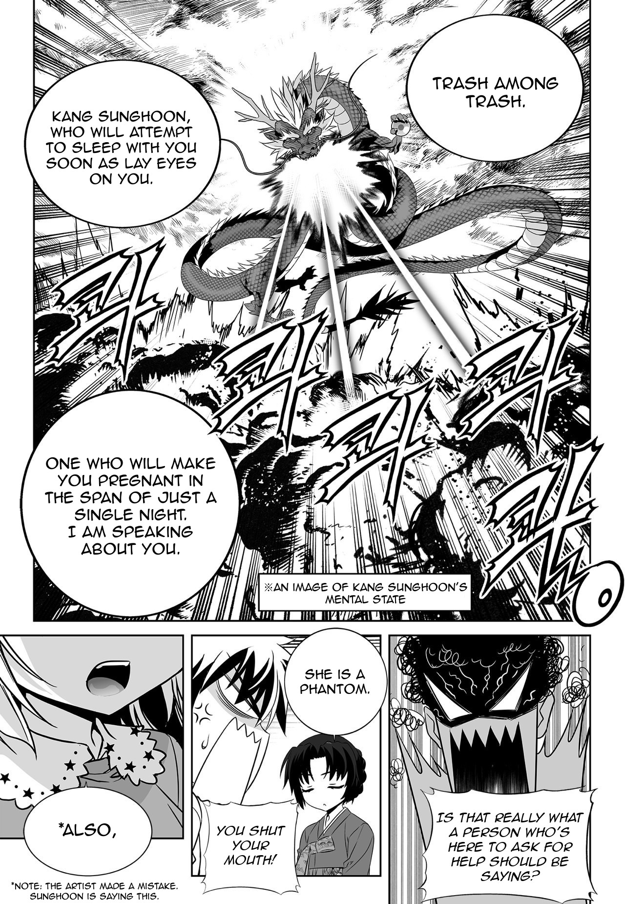 Page 3 of Chapter 160