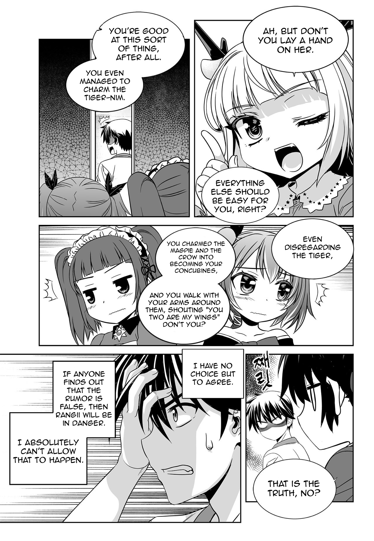 Page 7 of Chapter 160