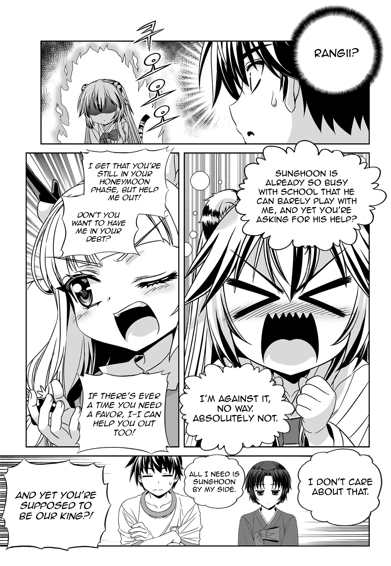 Page 9 of Chapter 160
