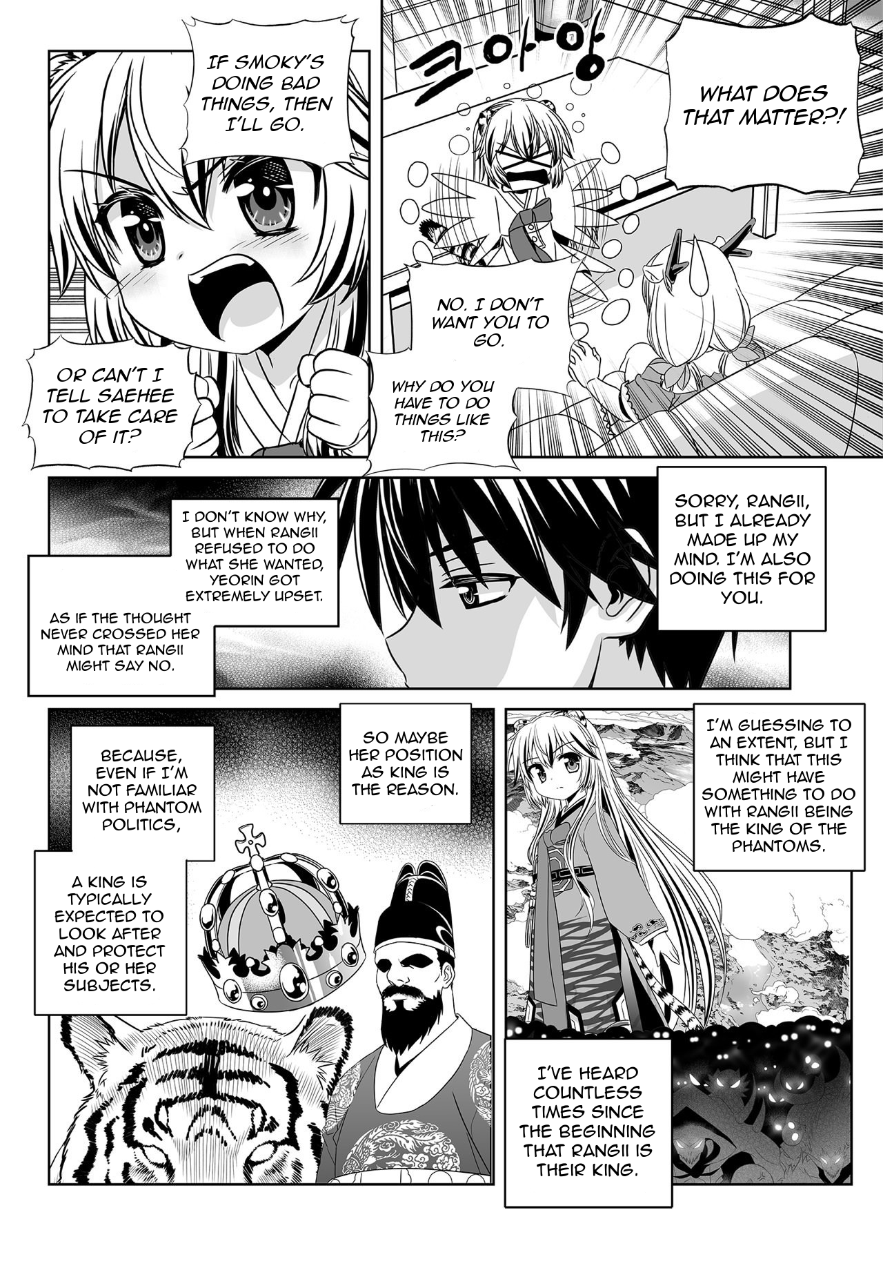 Page 10 of Chapter 160