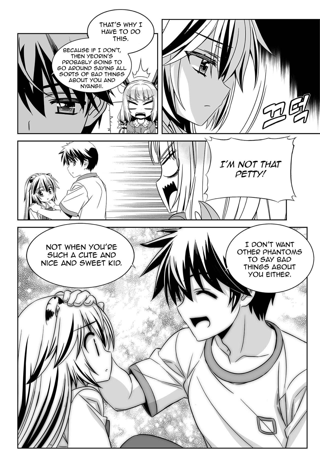 Page 12 of Chapter 160