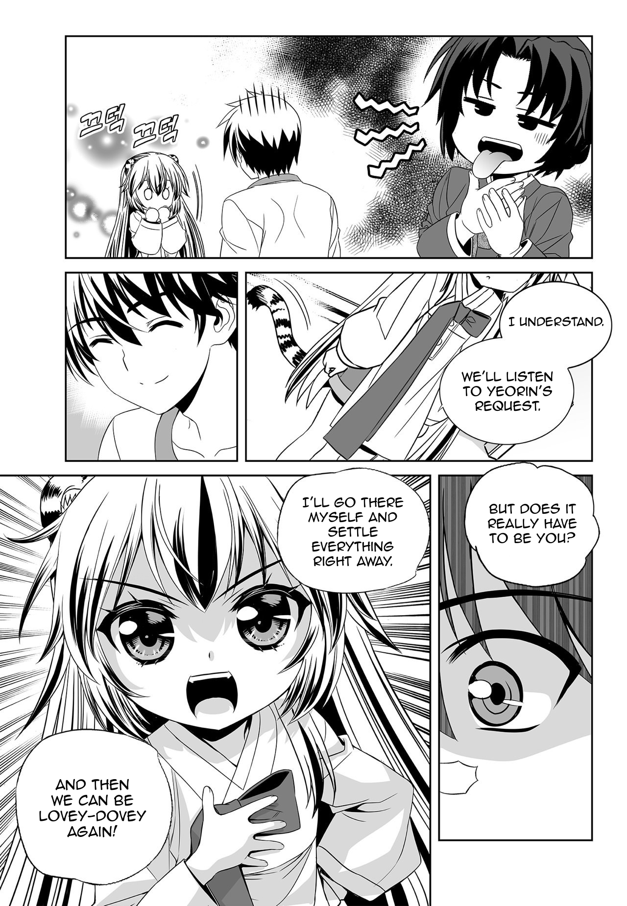 Page 13 of Chapter 160