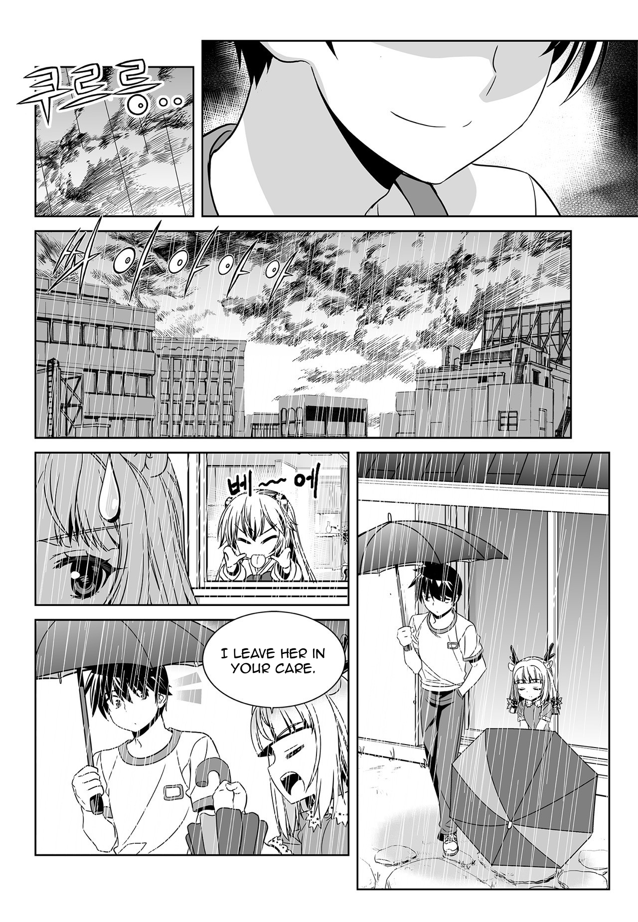 Page 6 of Chapter 161