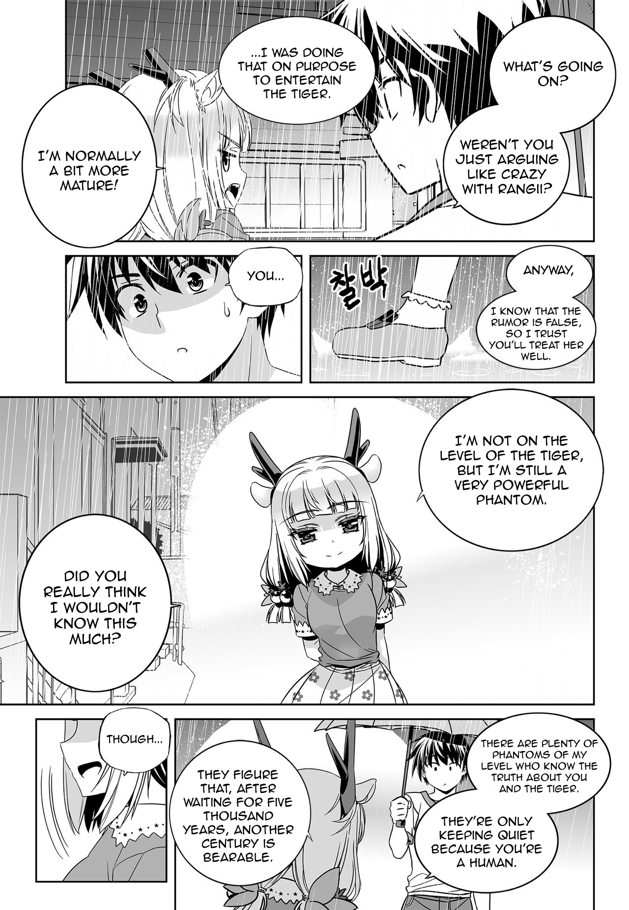 Page 7 of Chapter 161