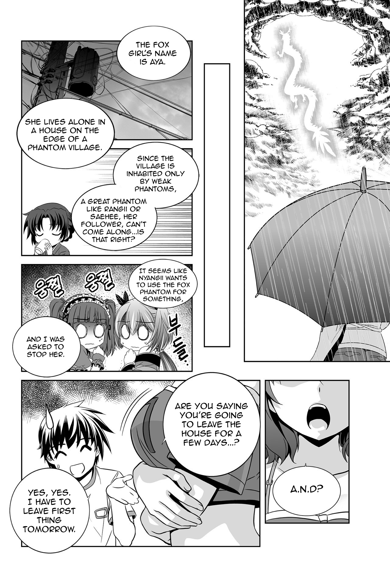 Page 10 of Chapter 161