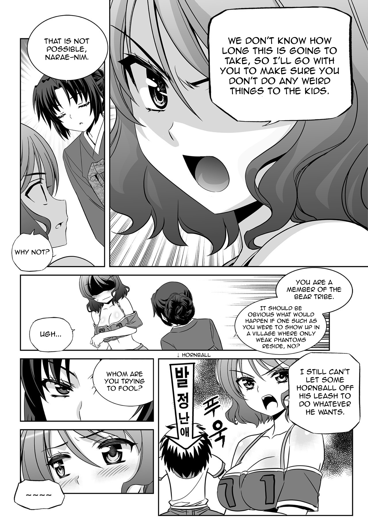 Page 12 of Chapter 161