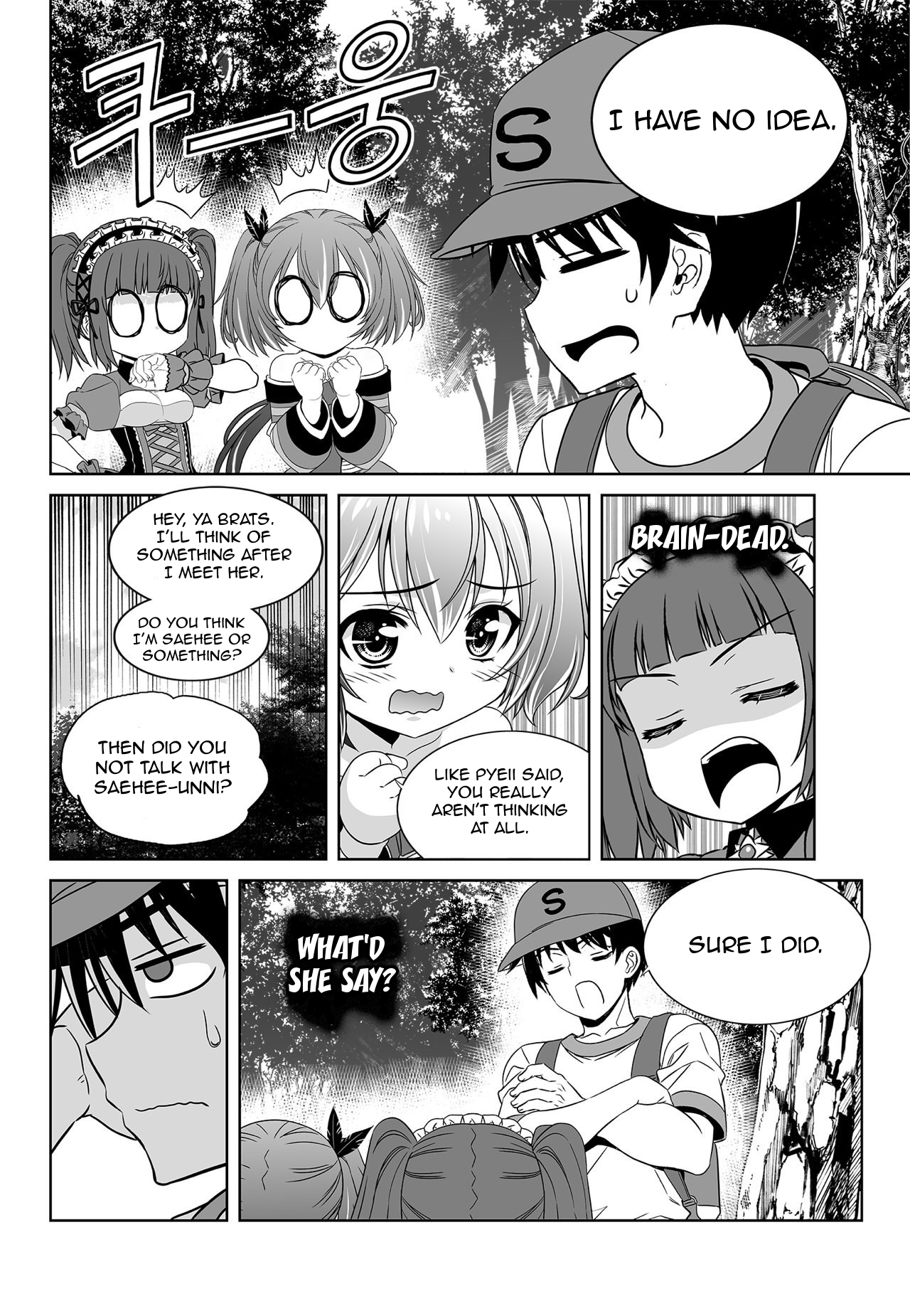 Page 4 of Chapter 162