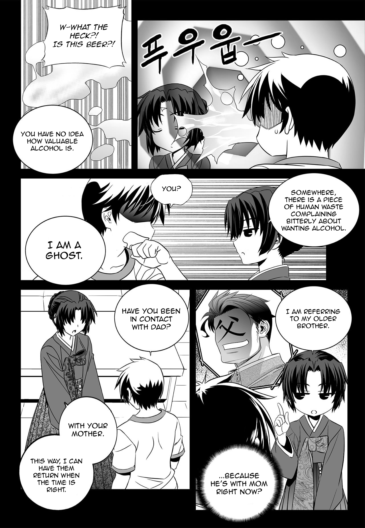 Page 6 of Chapter 162