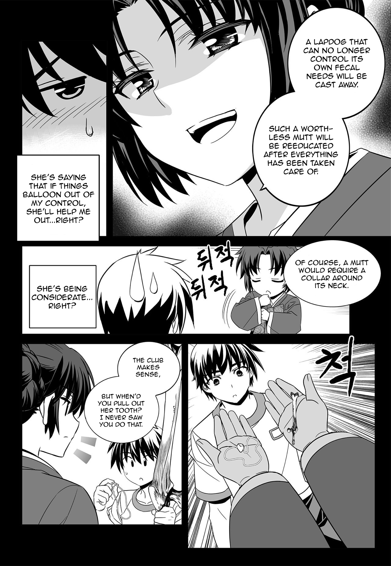 Page 10 of Chapter 162