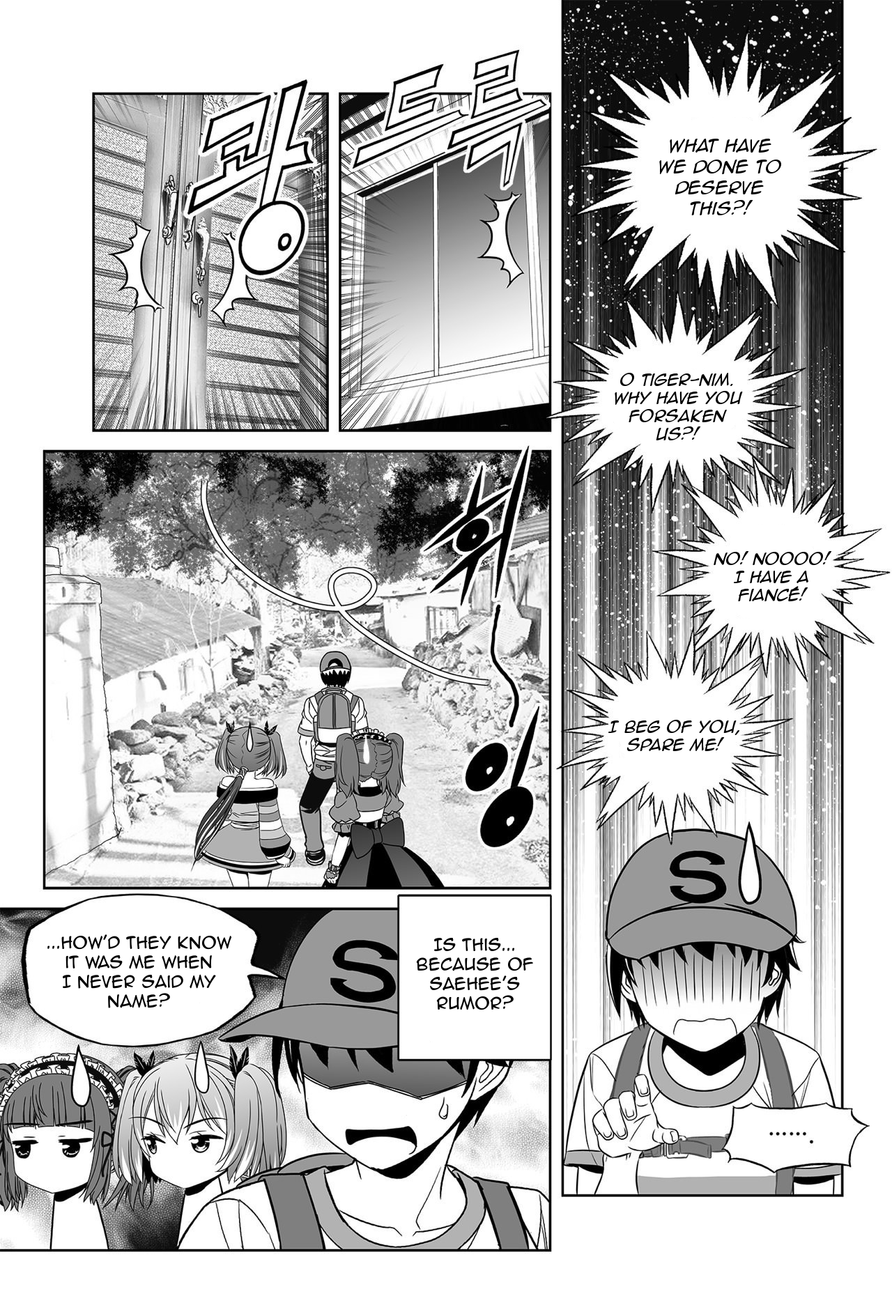 Page 3 of Chapter 163