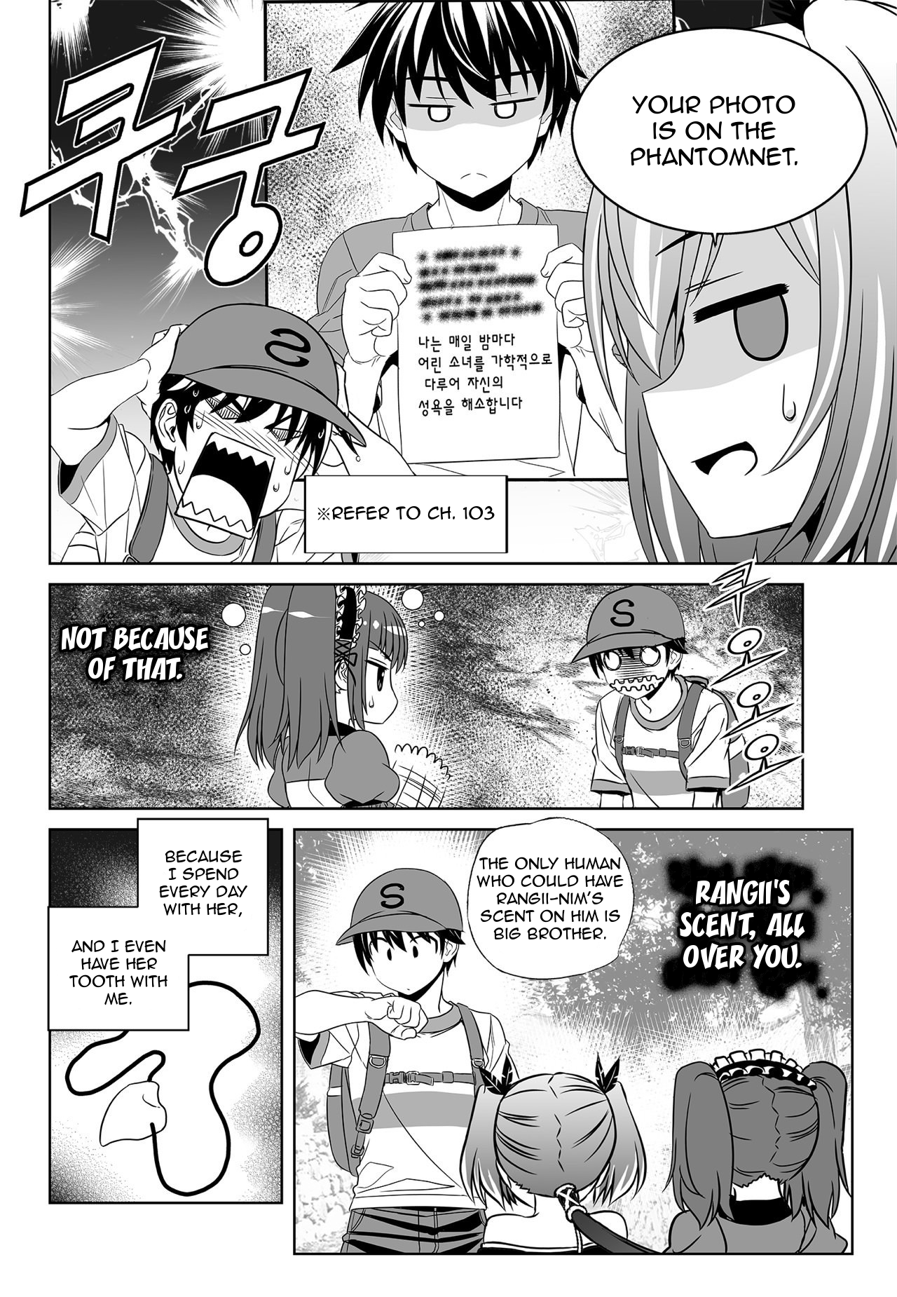 Page 4 of Chapter 163