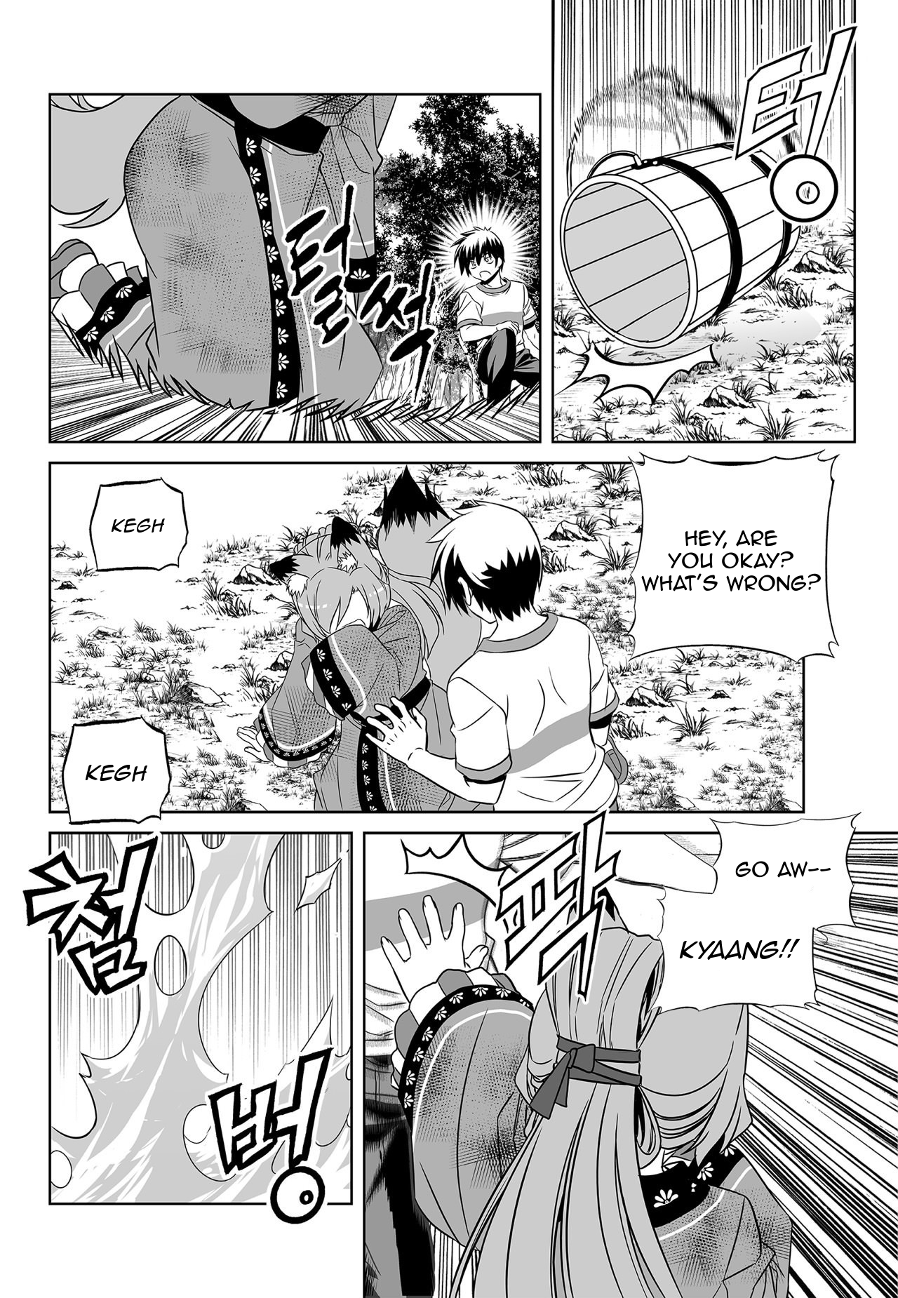 Page 8 of Chapter 163