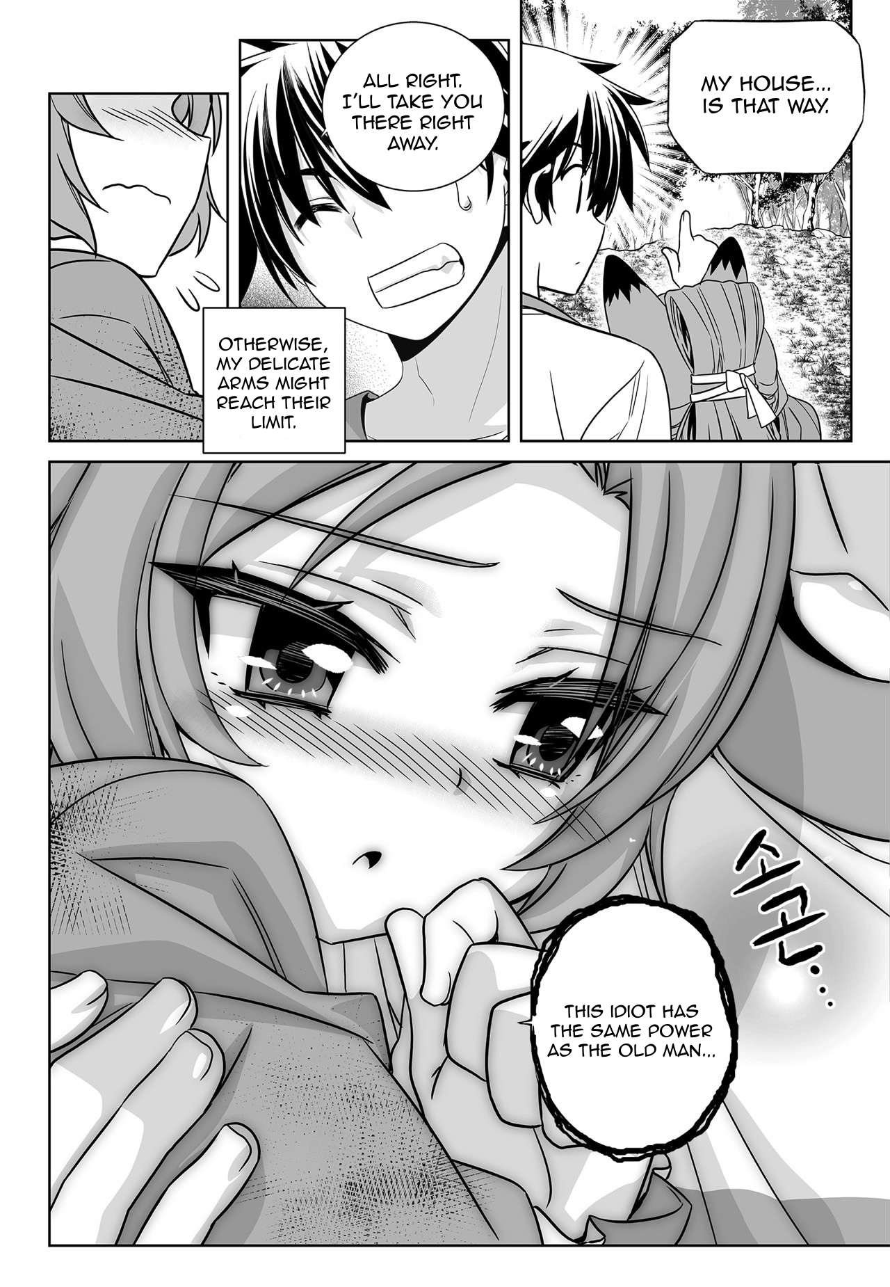 Page 14 of Chapter 163