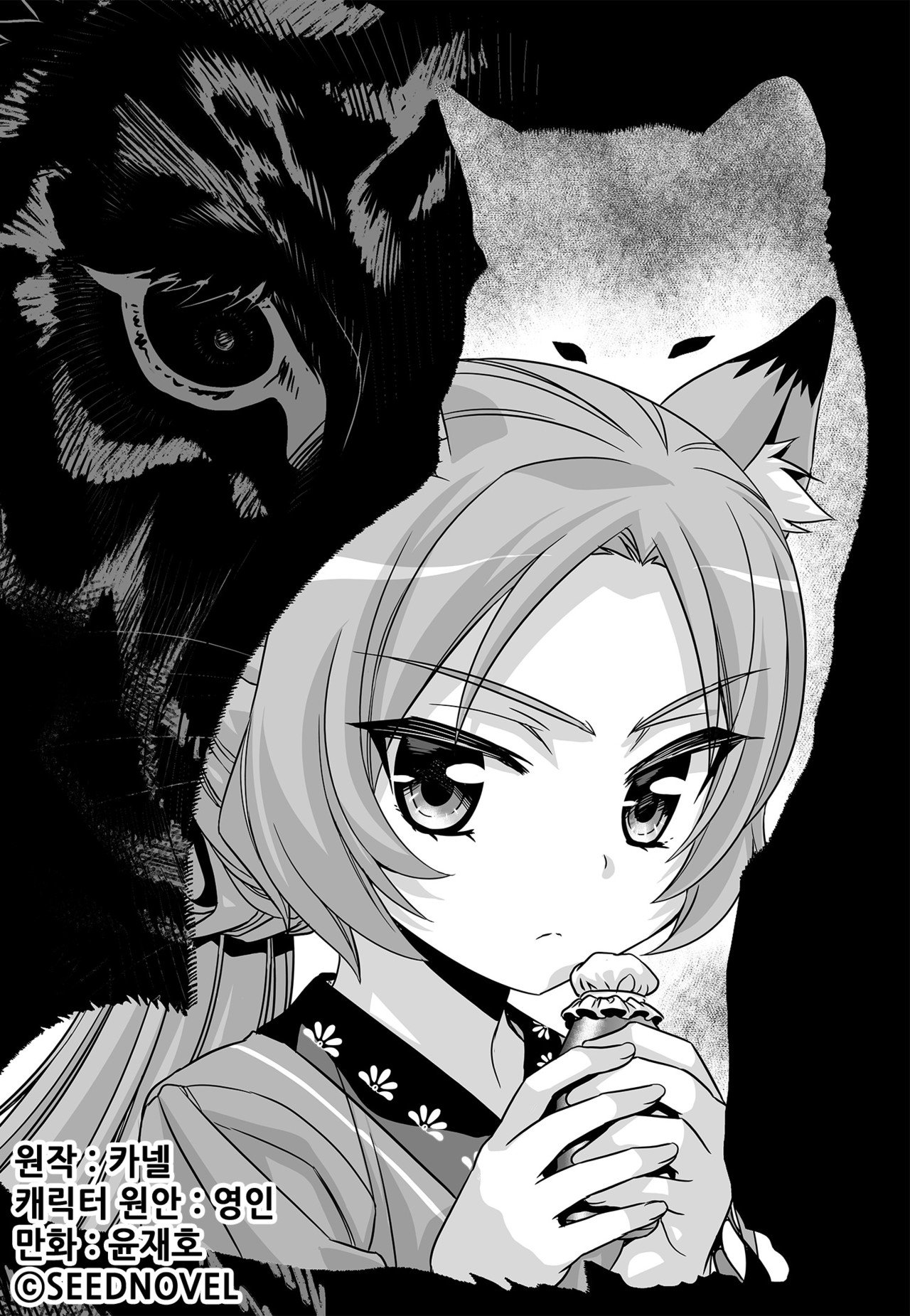 Page 1 of Chapter 164