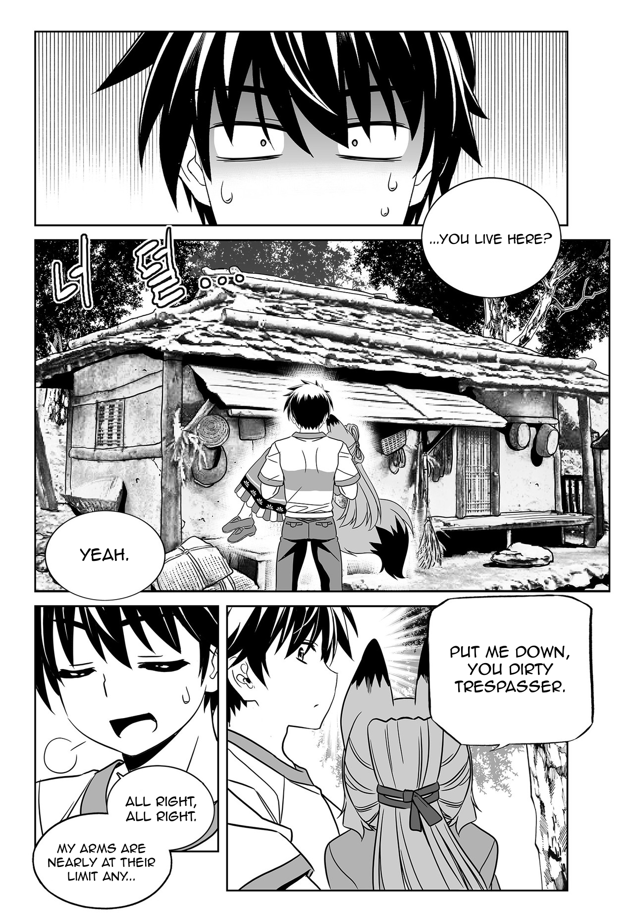 Page 2 of Chapter 164