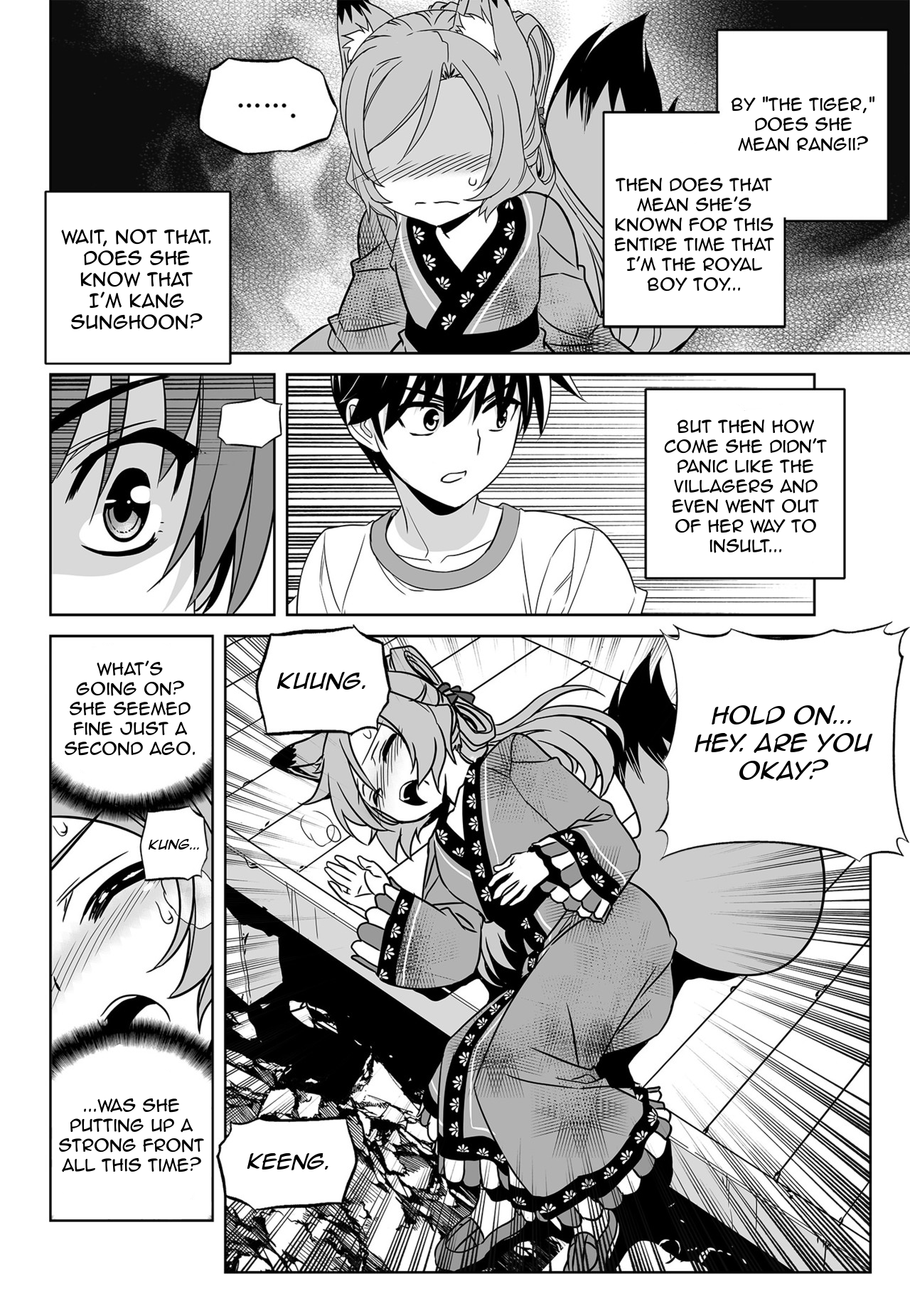 Page 6 of Chapter 164
