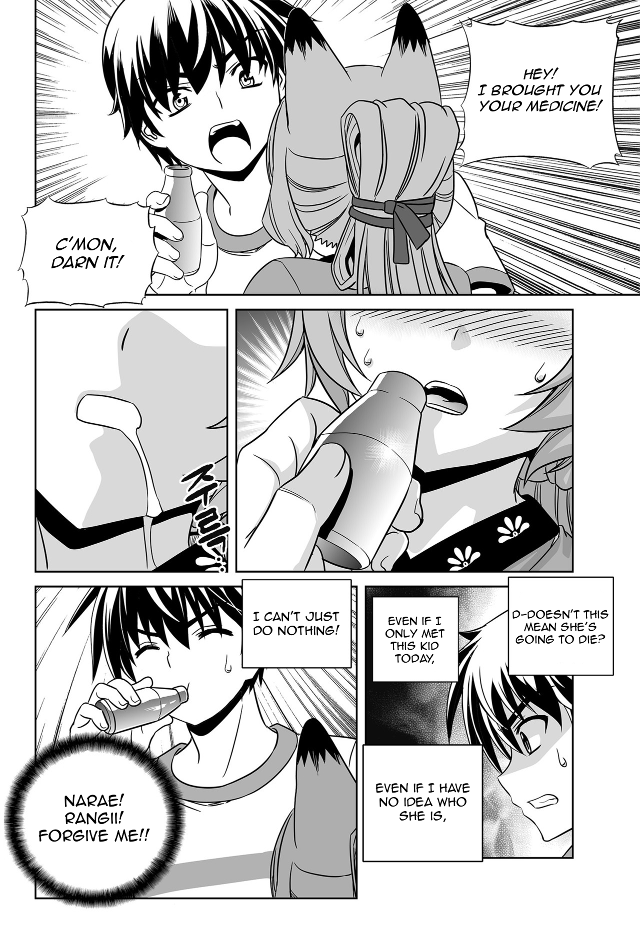 Page 8 of Chapter 164