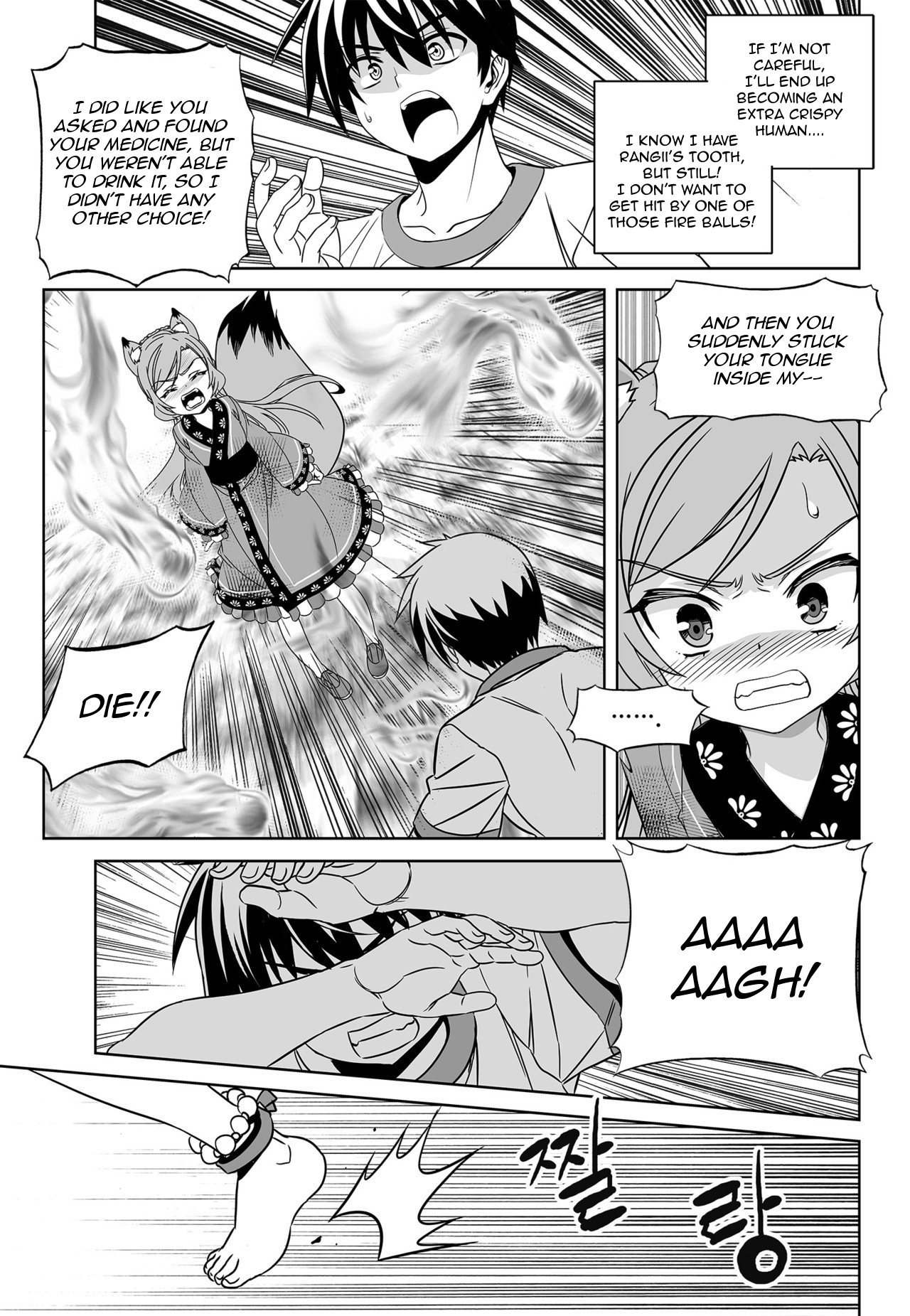 Page 13 of Chapter 164