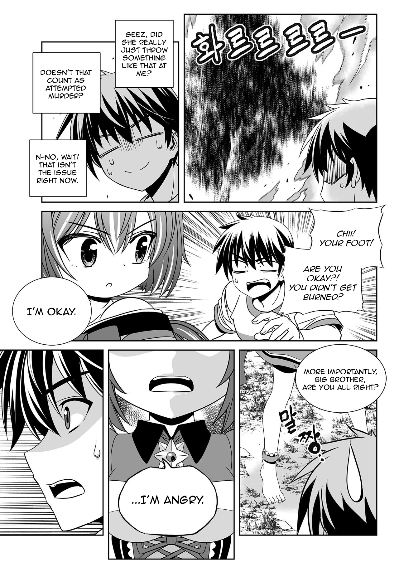 Page 3 of Chapter 165