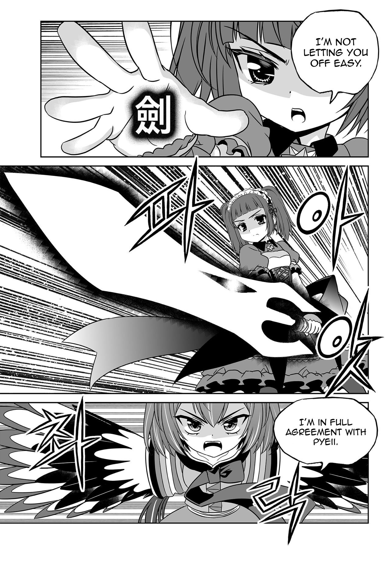 Page 5 of Chapter 165