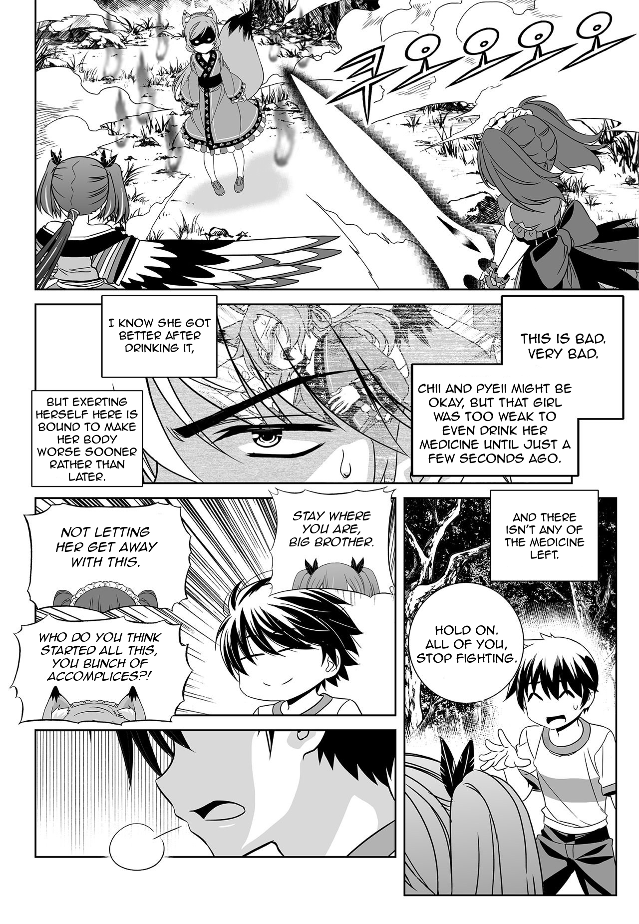 Page 6 of Chapter 165