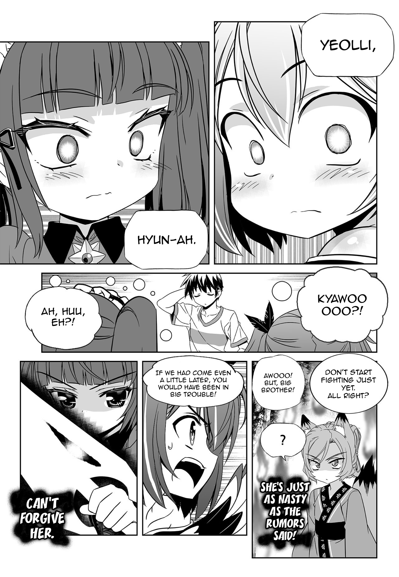 Page 7 of Chapter 165