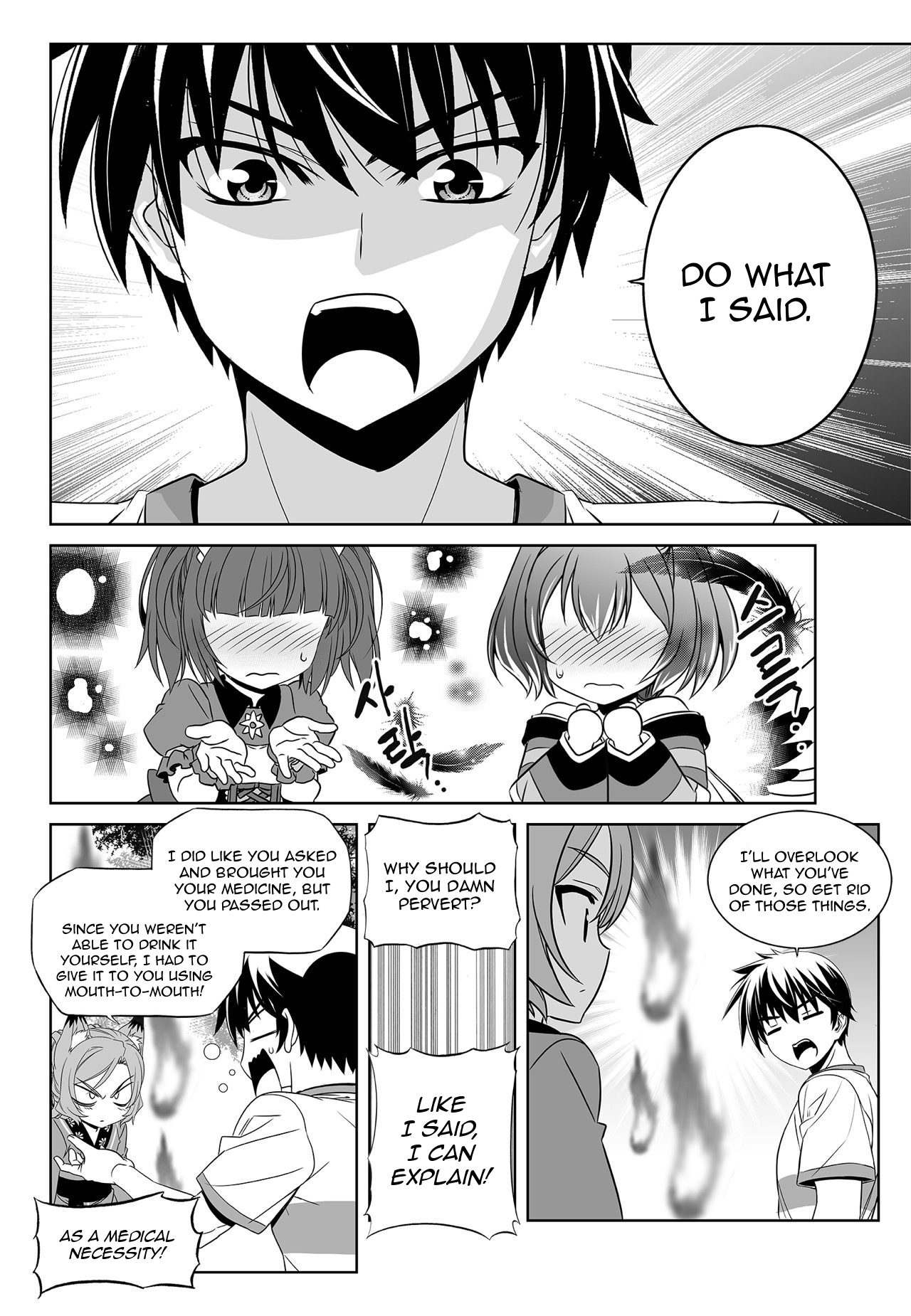 Page 8 of Chapter 165